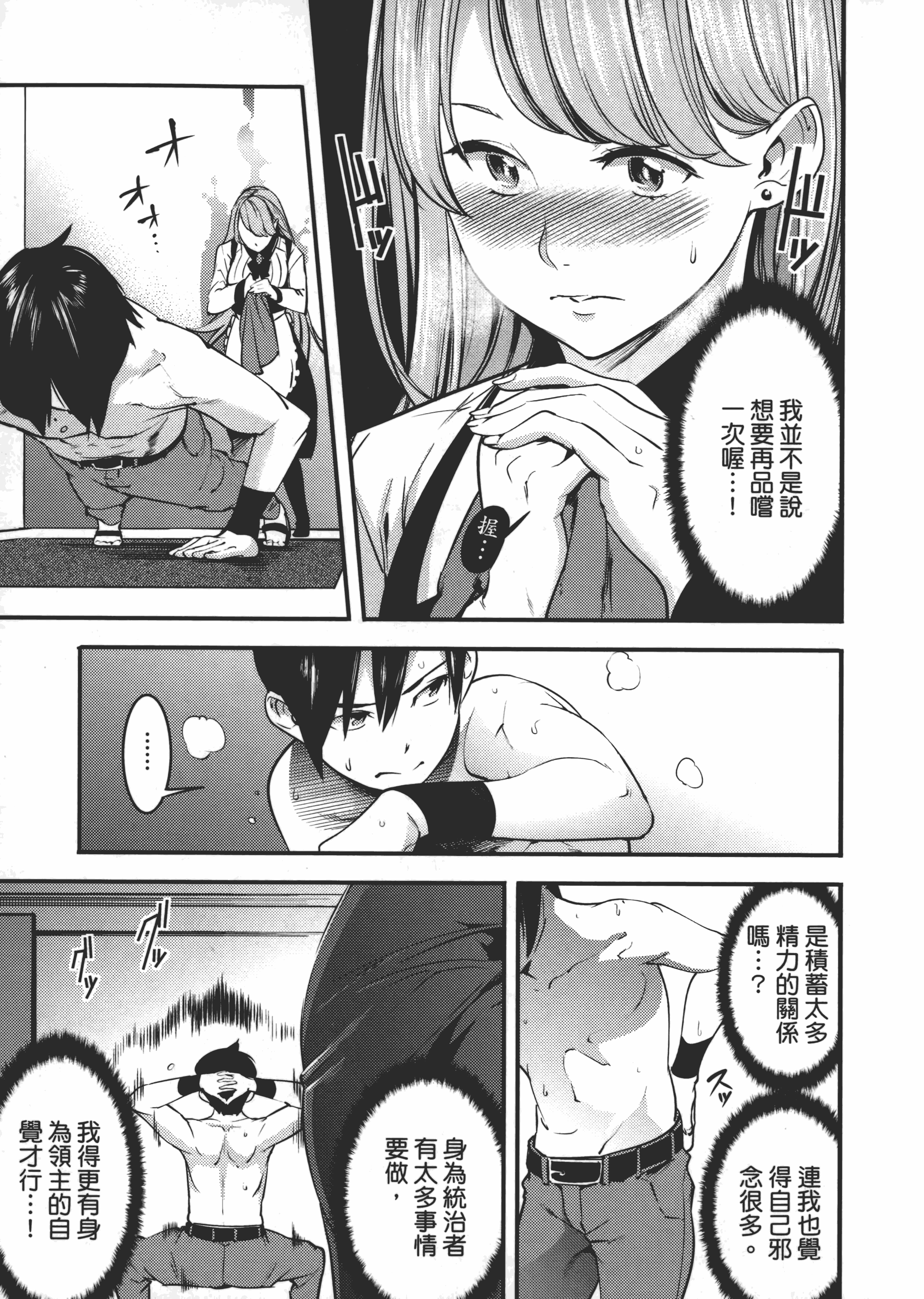 第 195 页