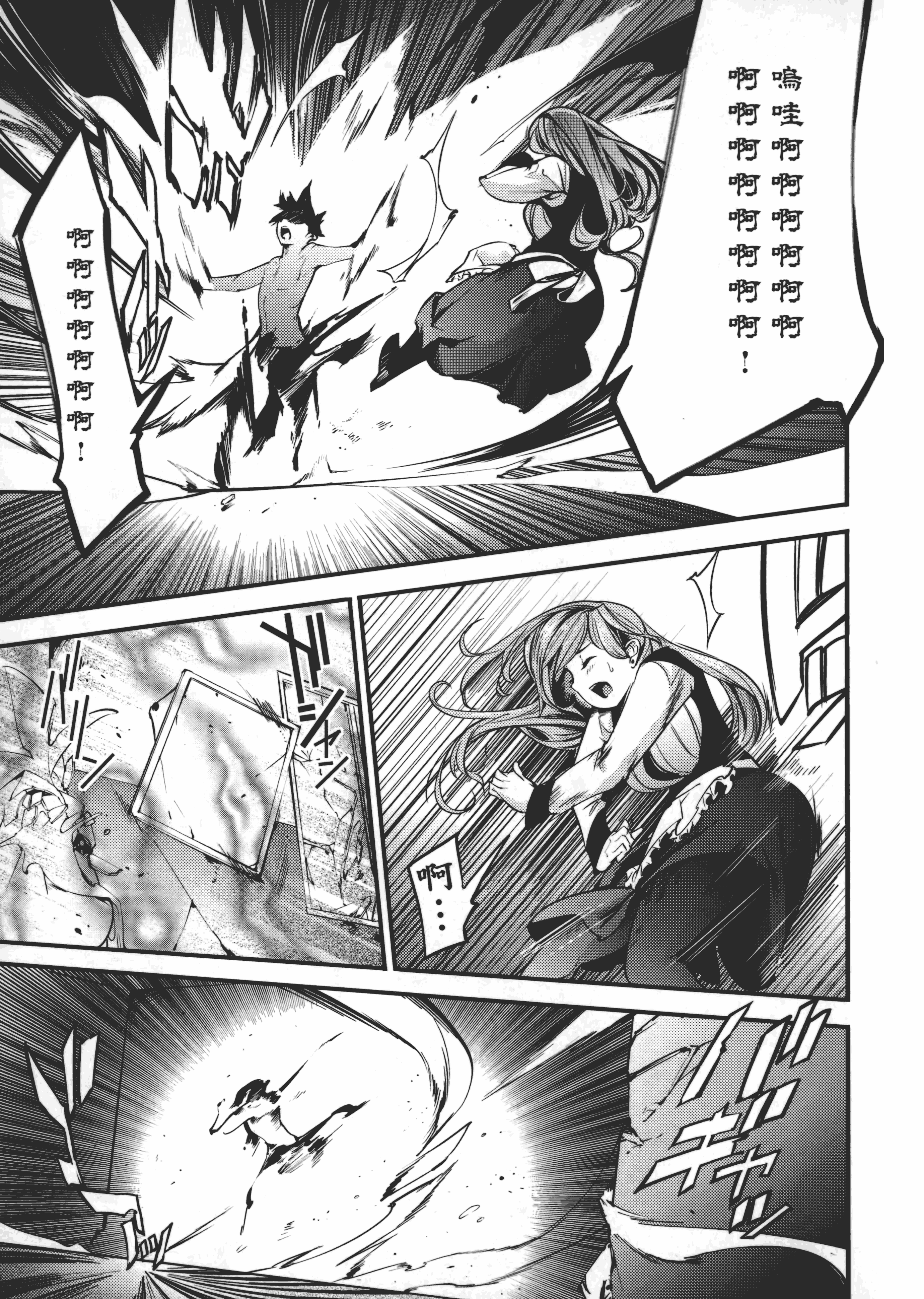第 199 页