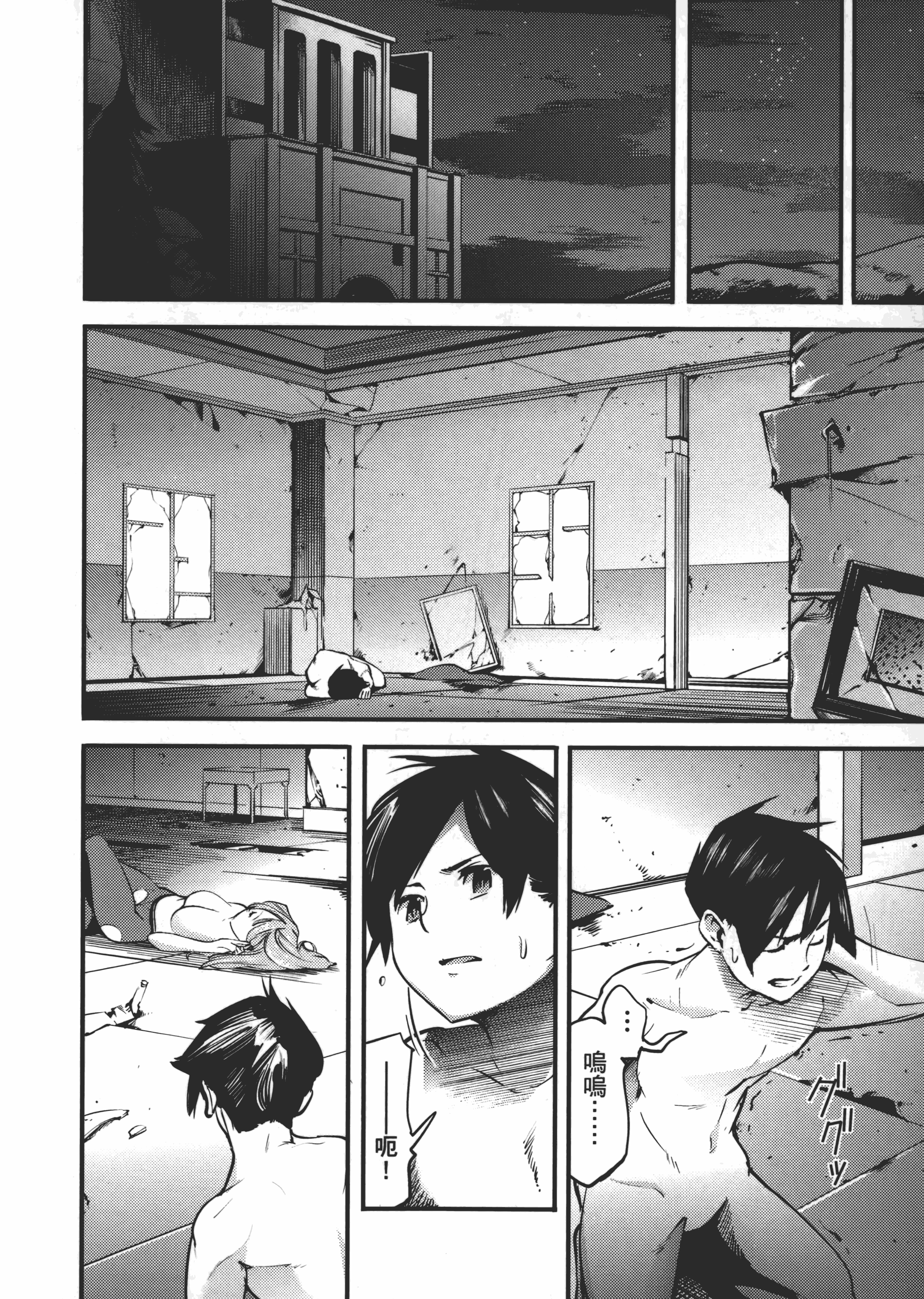 第 206 页
