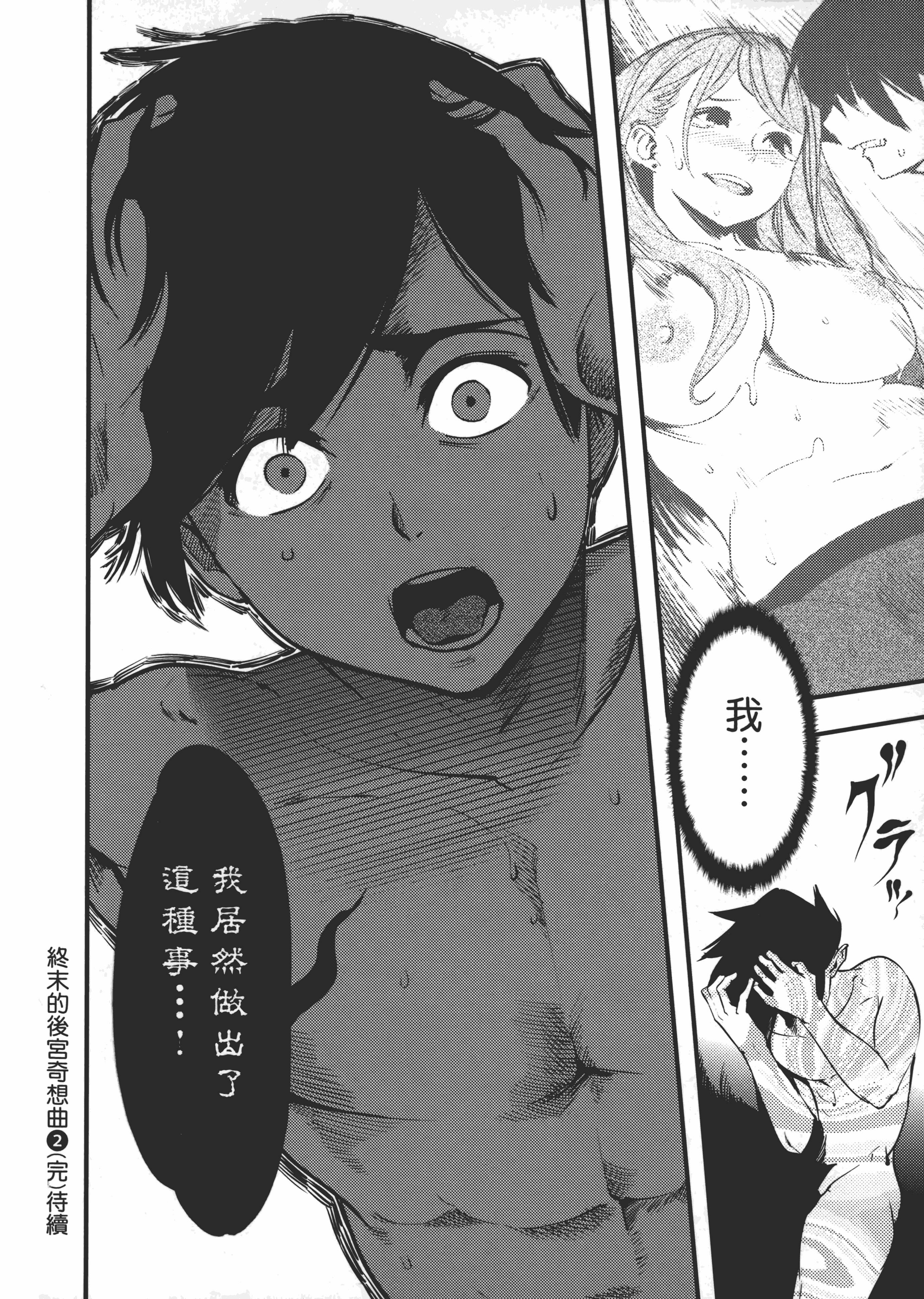 第 208 页