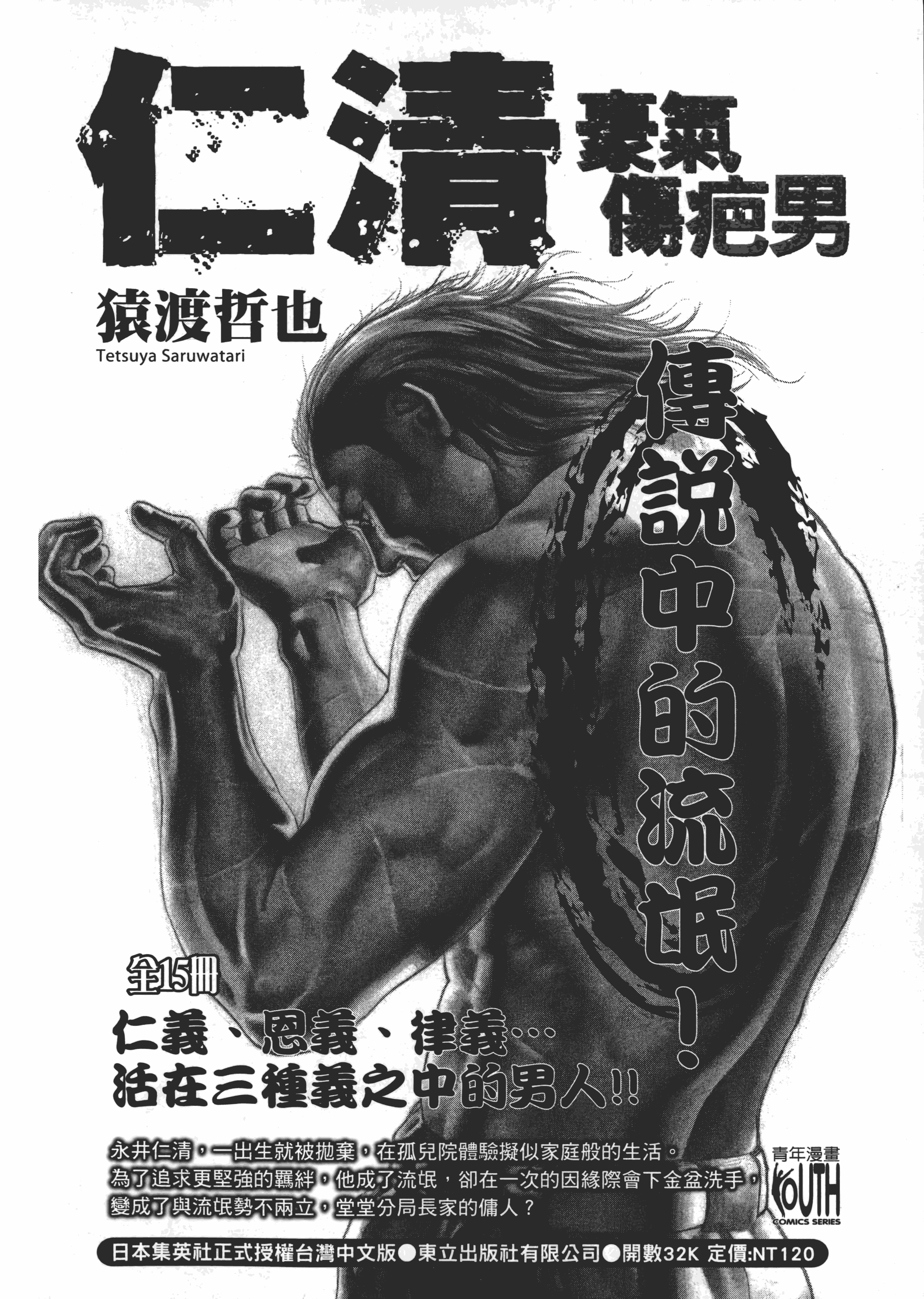 第 212 页