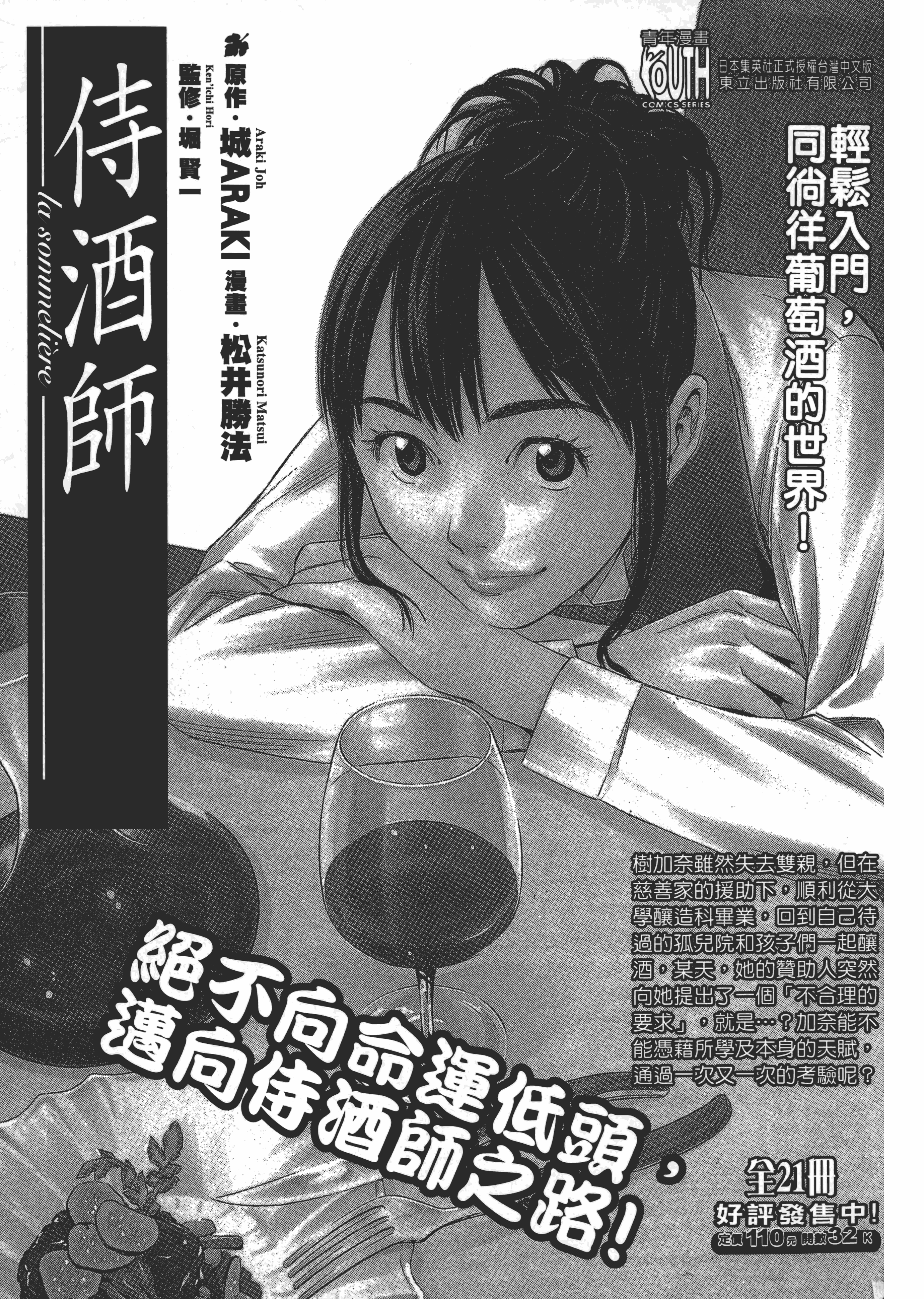 第 213 页