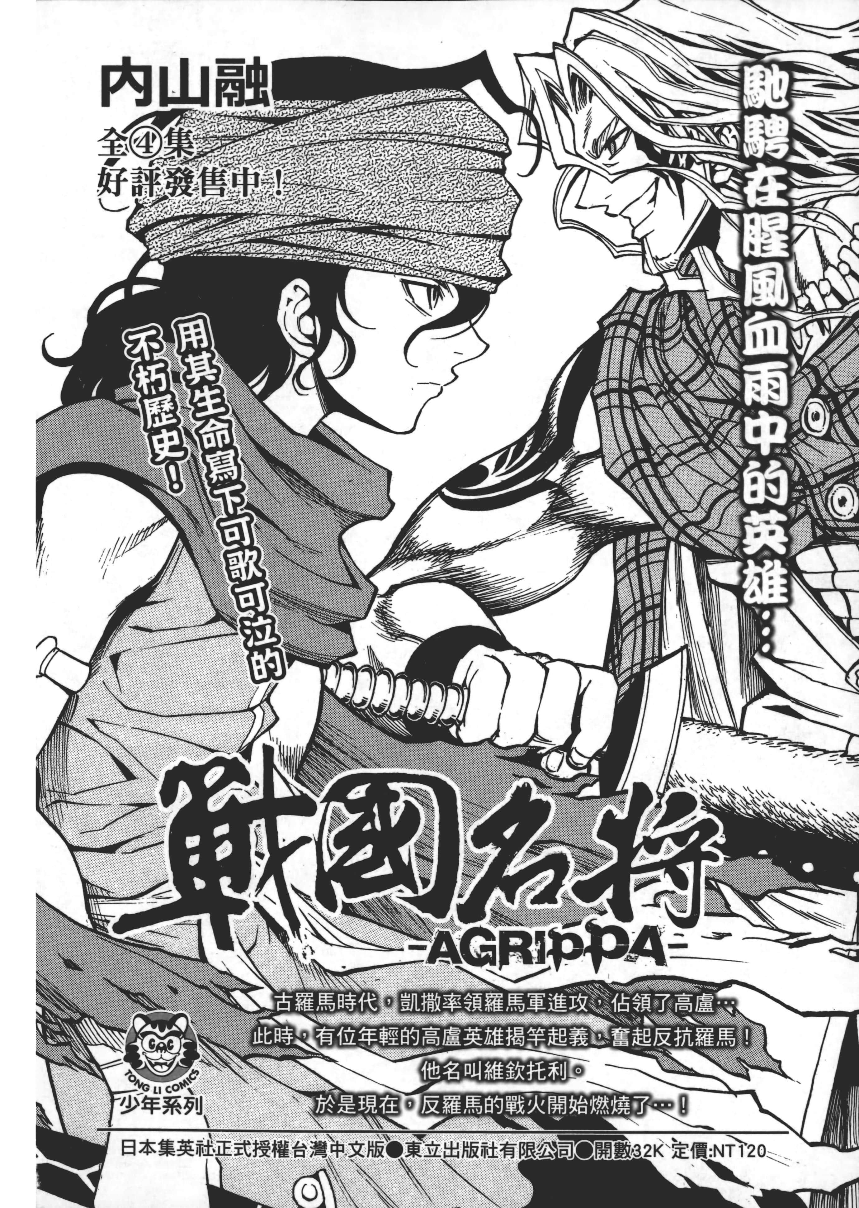 第 214 页