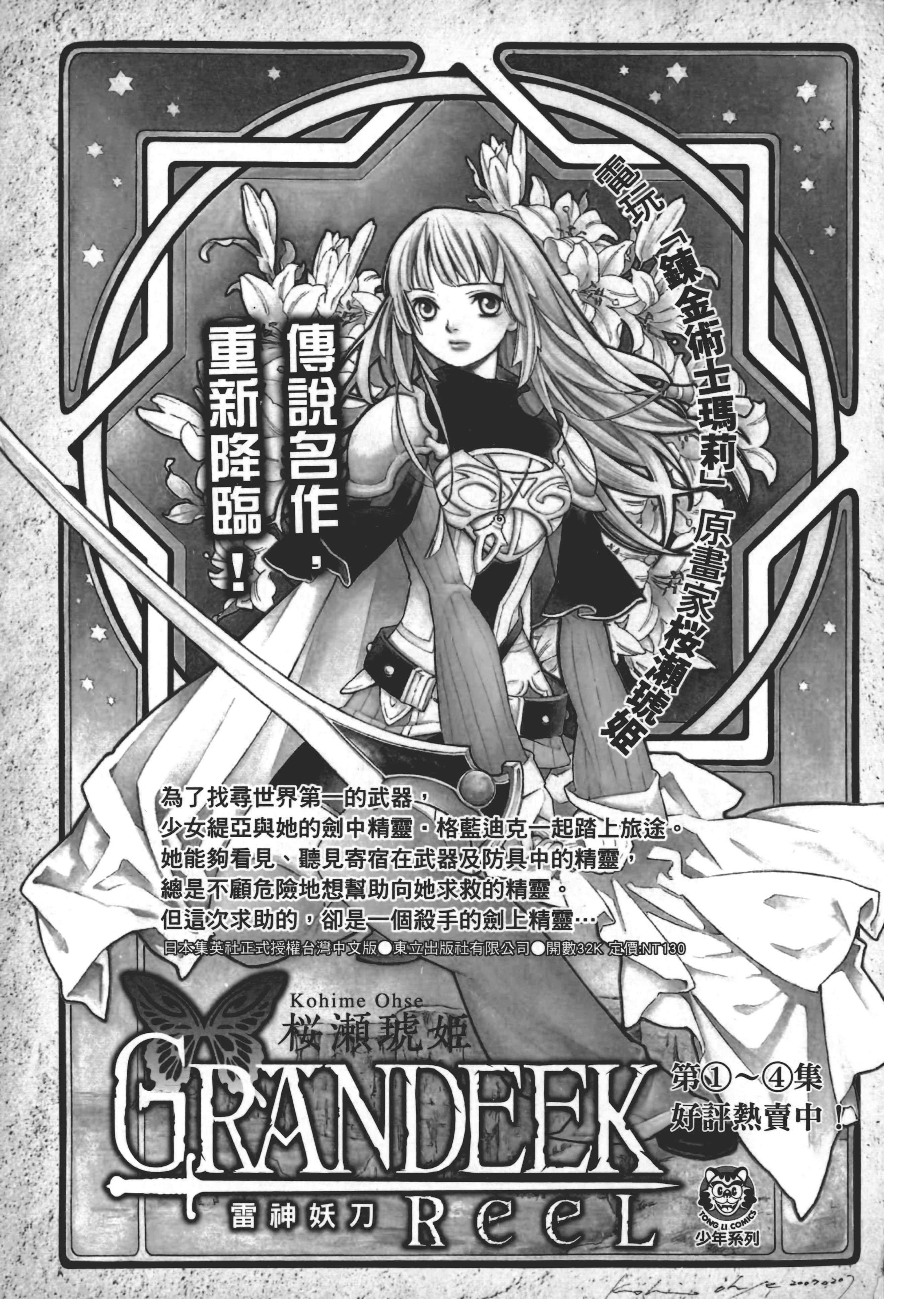 第 215 页