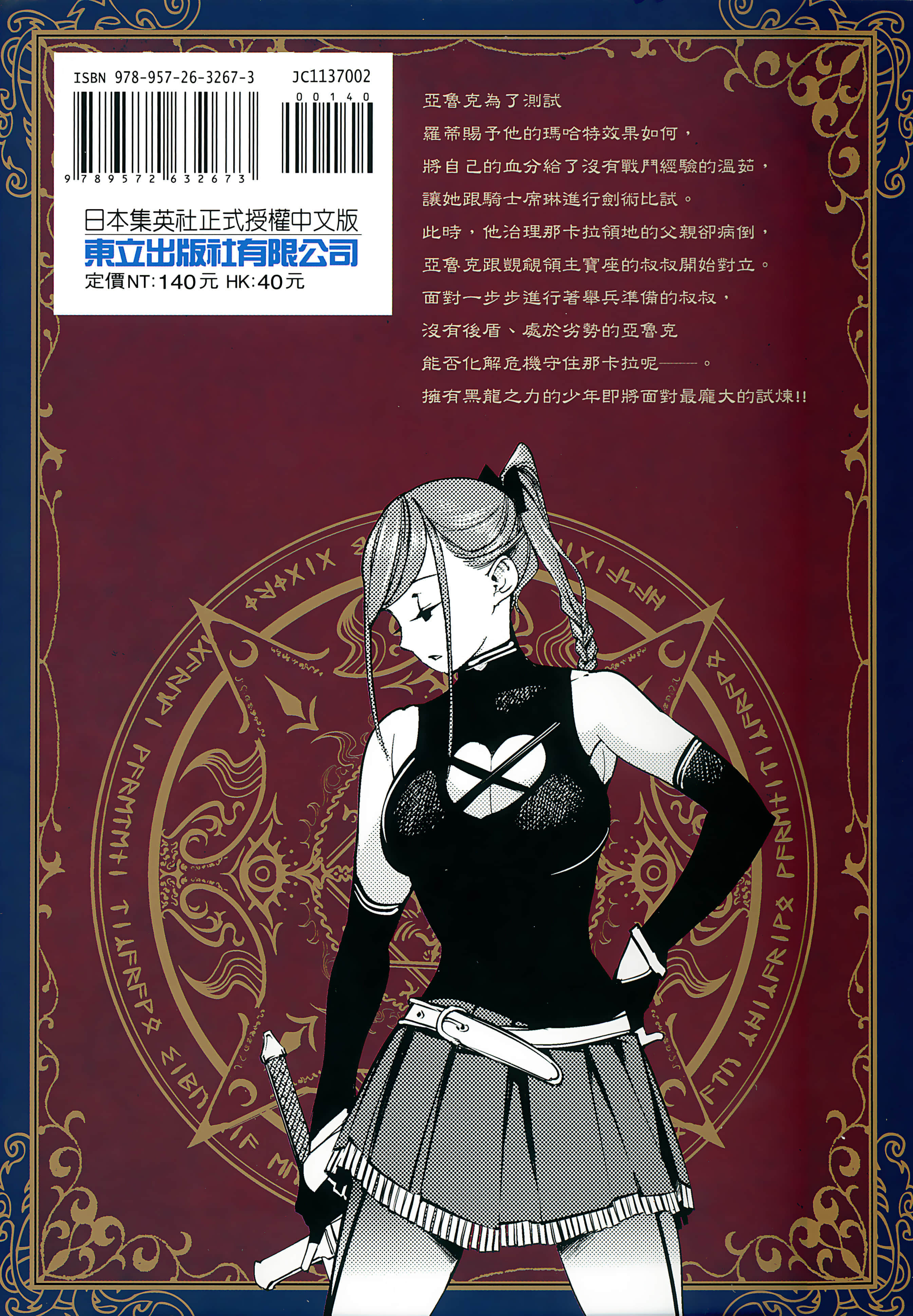 第 216 页