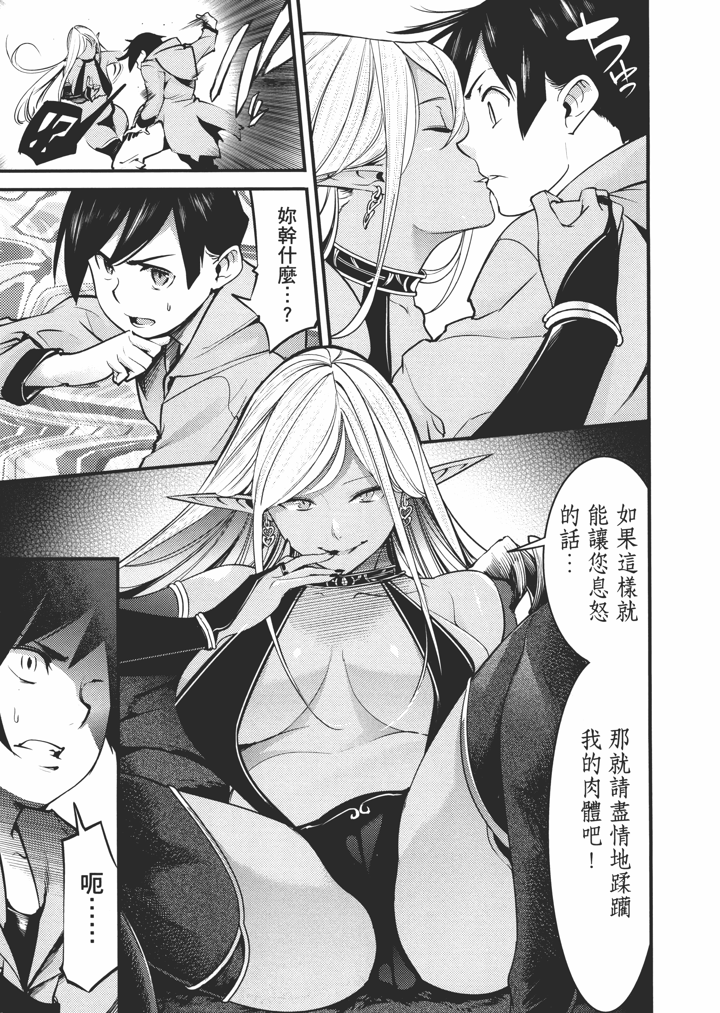 第 23 页