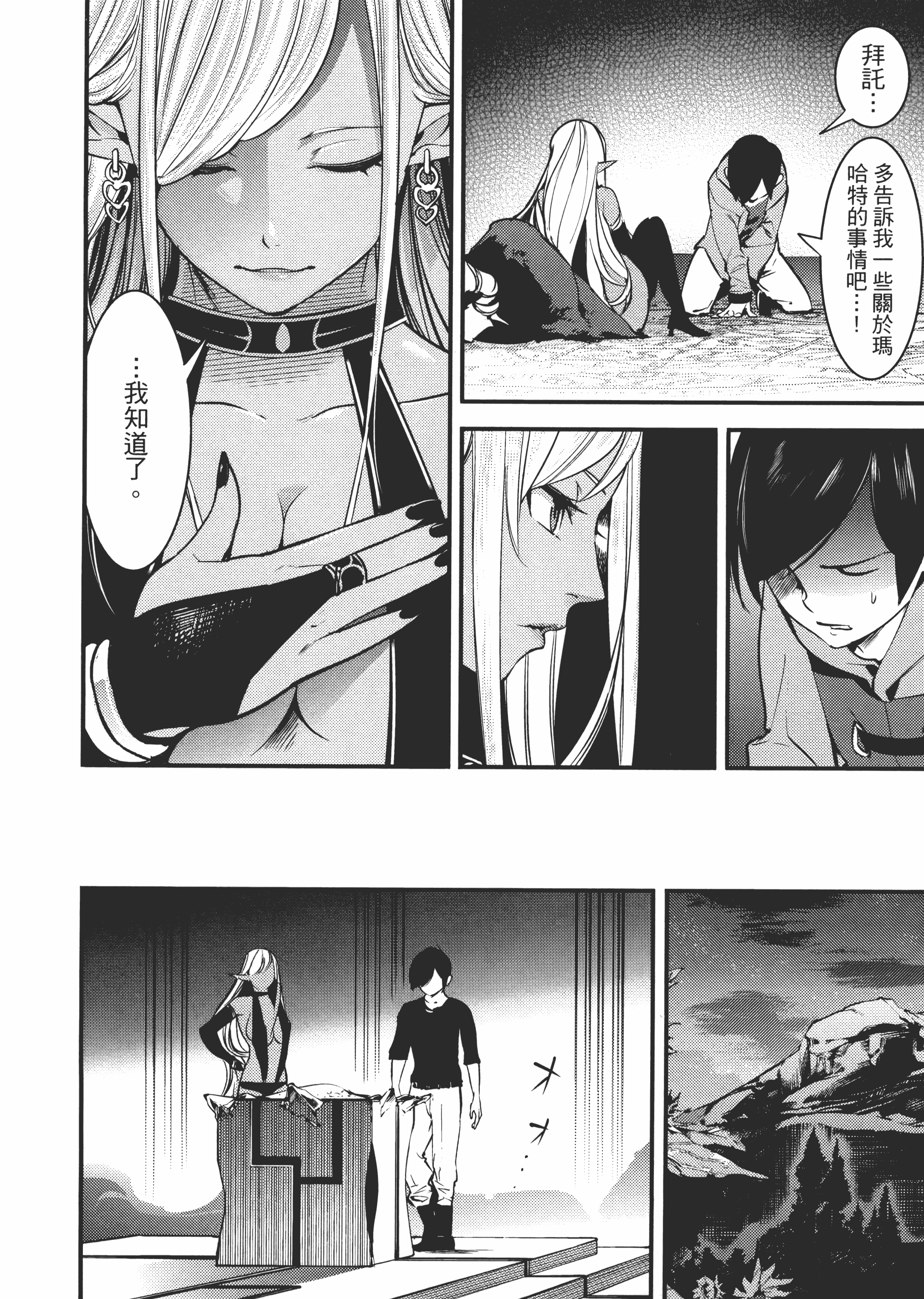第 24 页