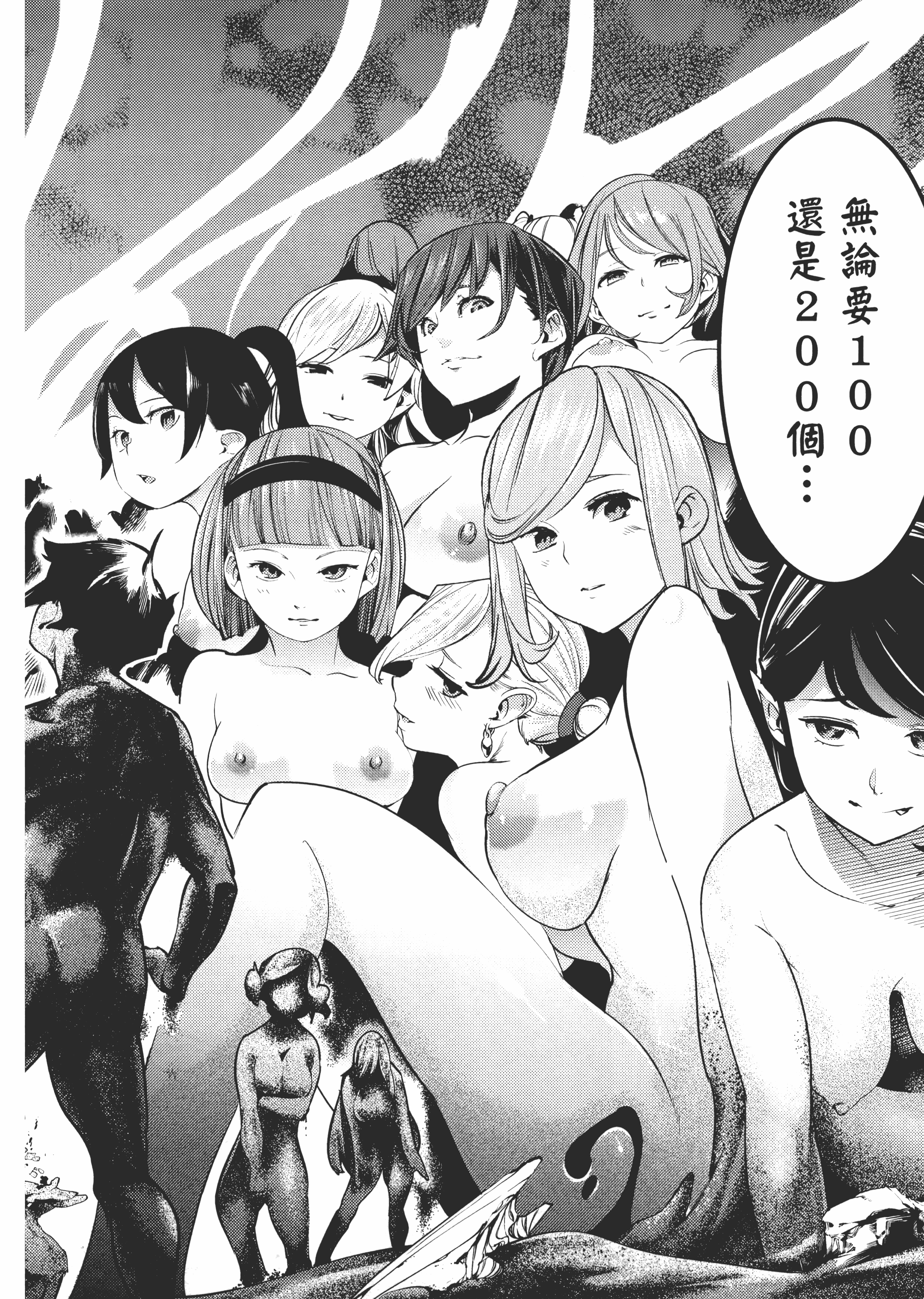 第 30 页