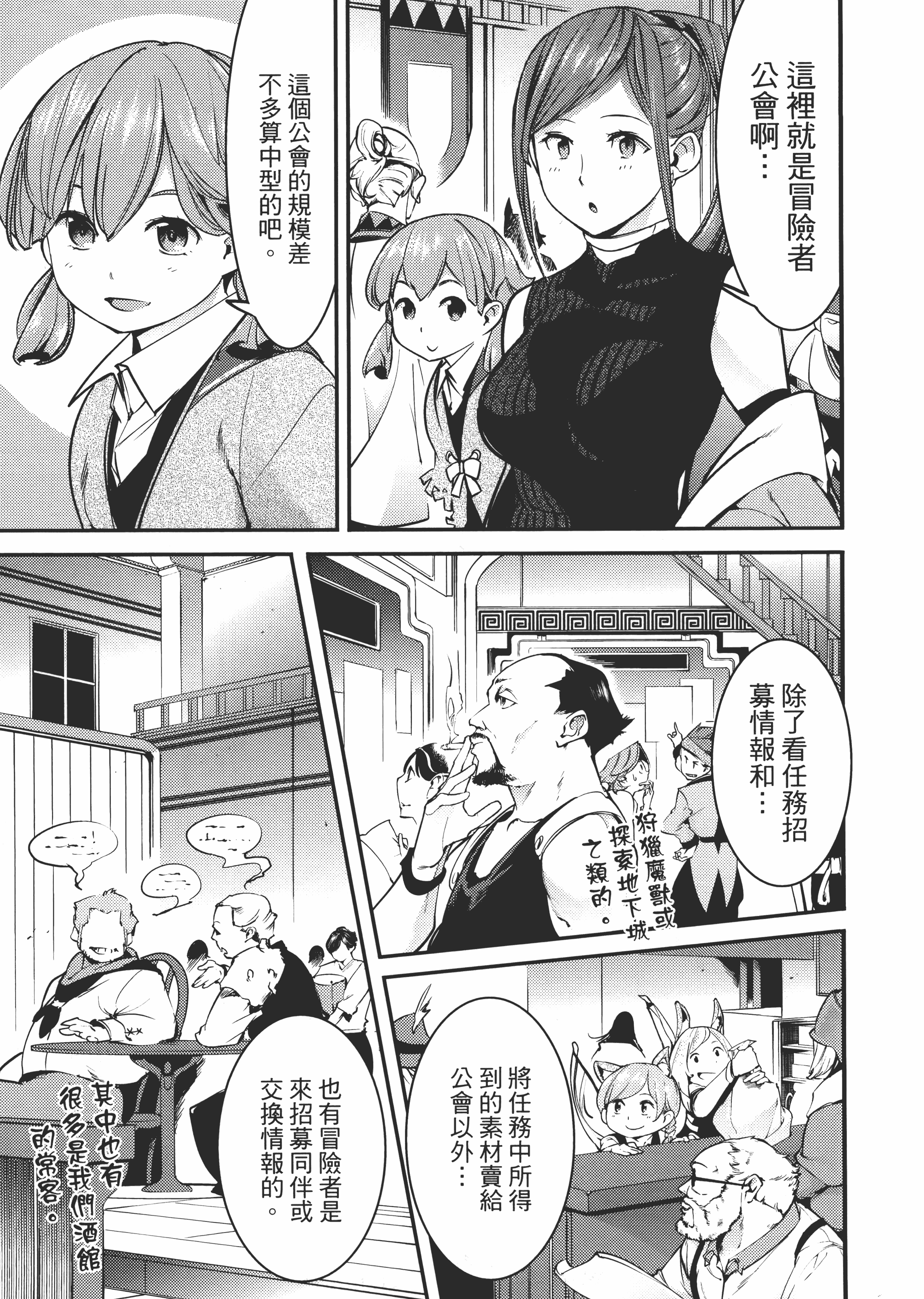 第 33 页
