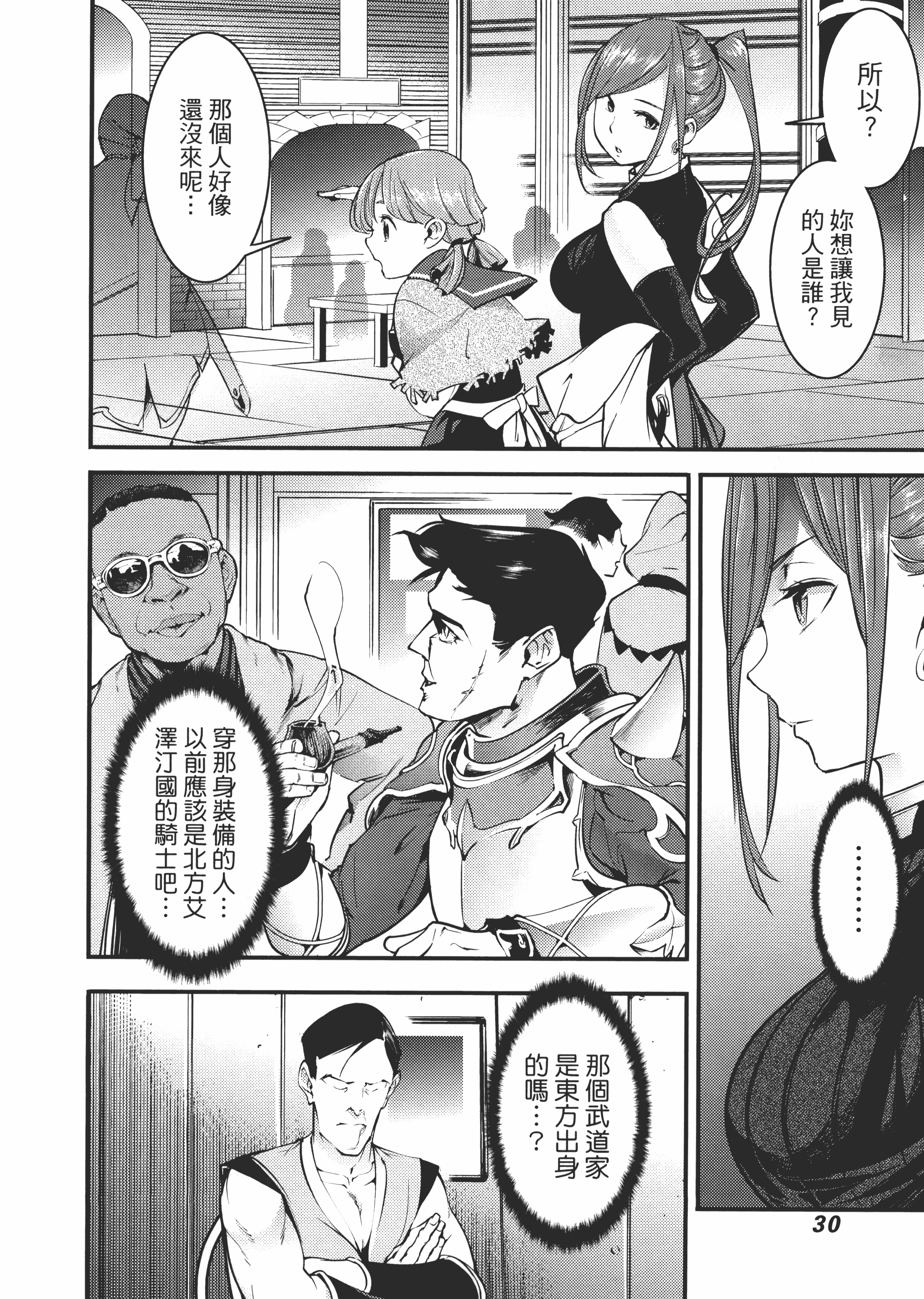 第 34 页