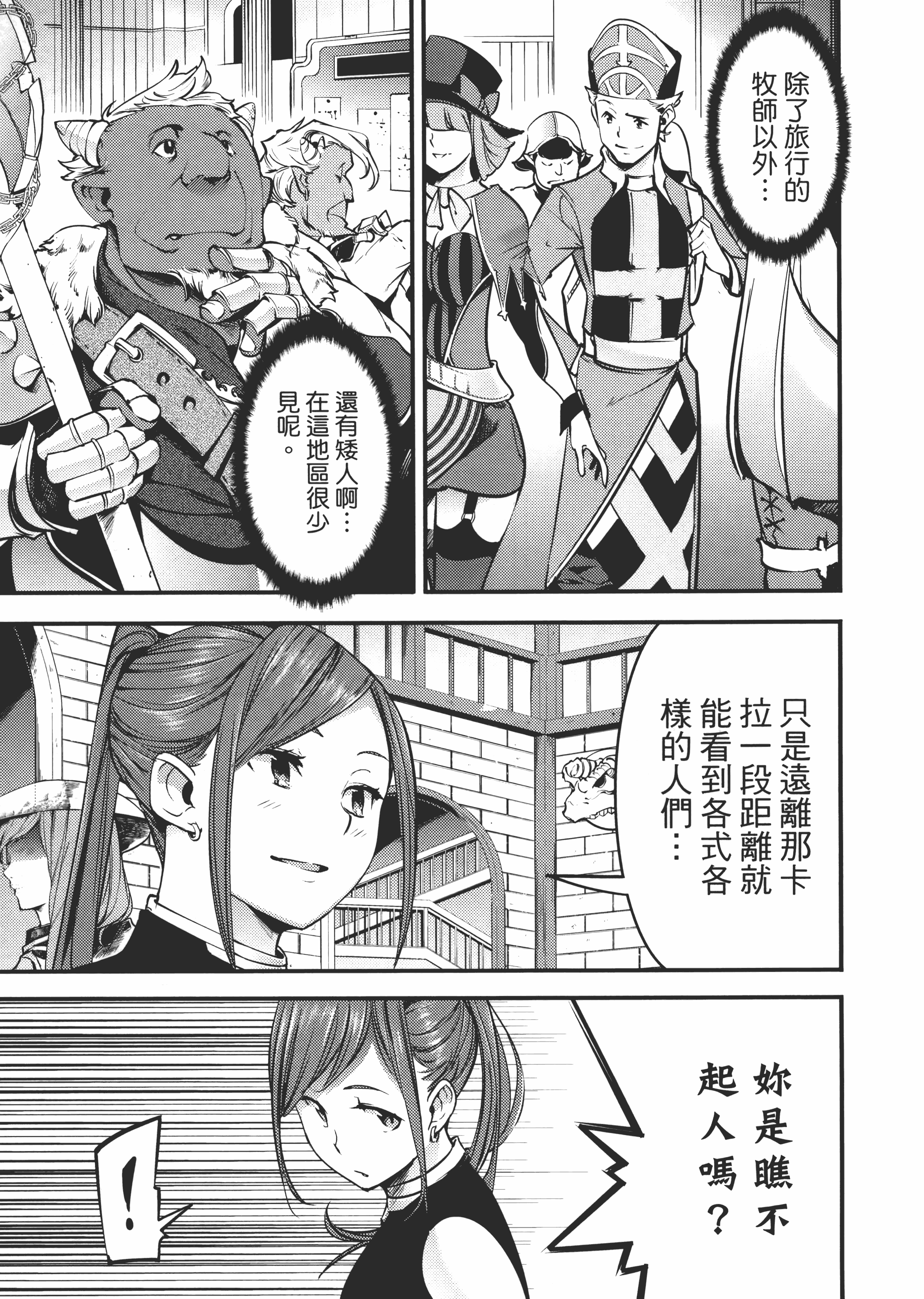 第 35 页