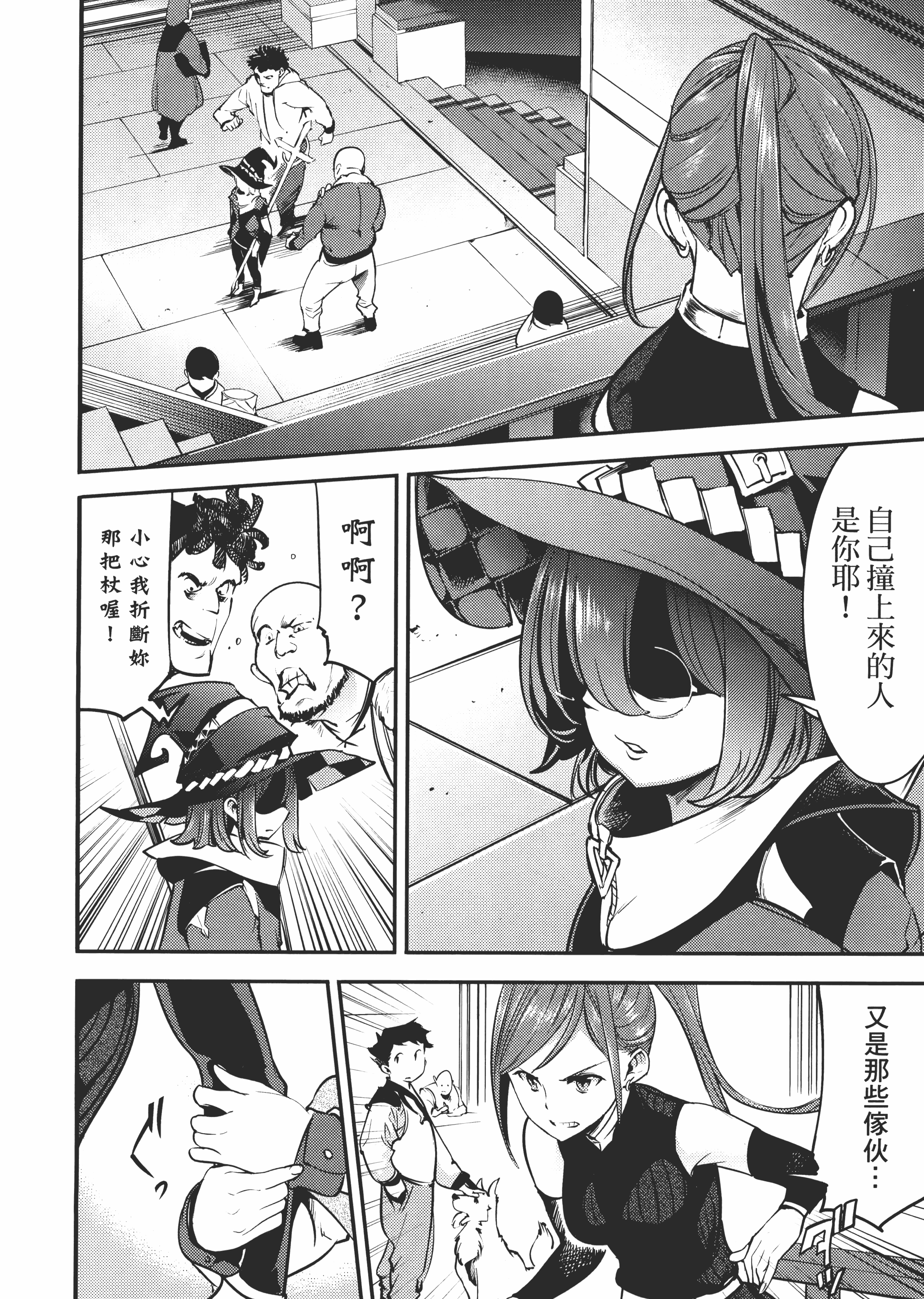 第 36 页