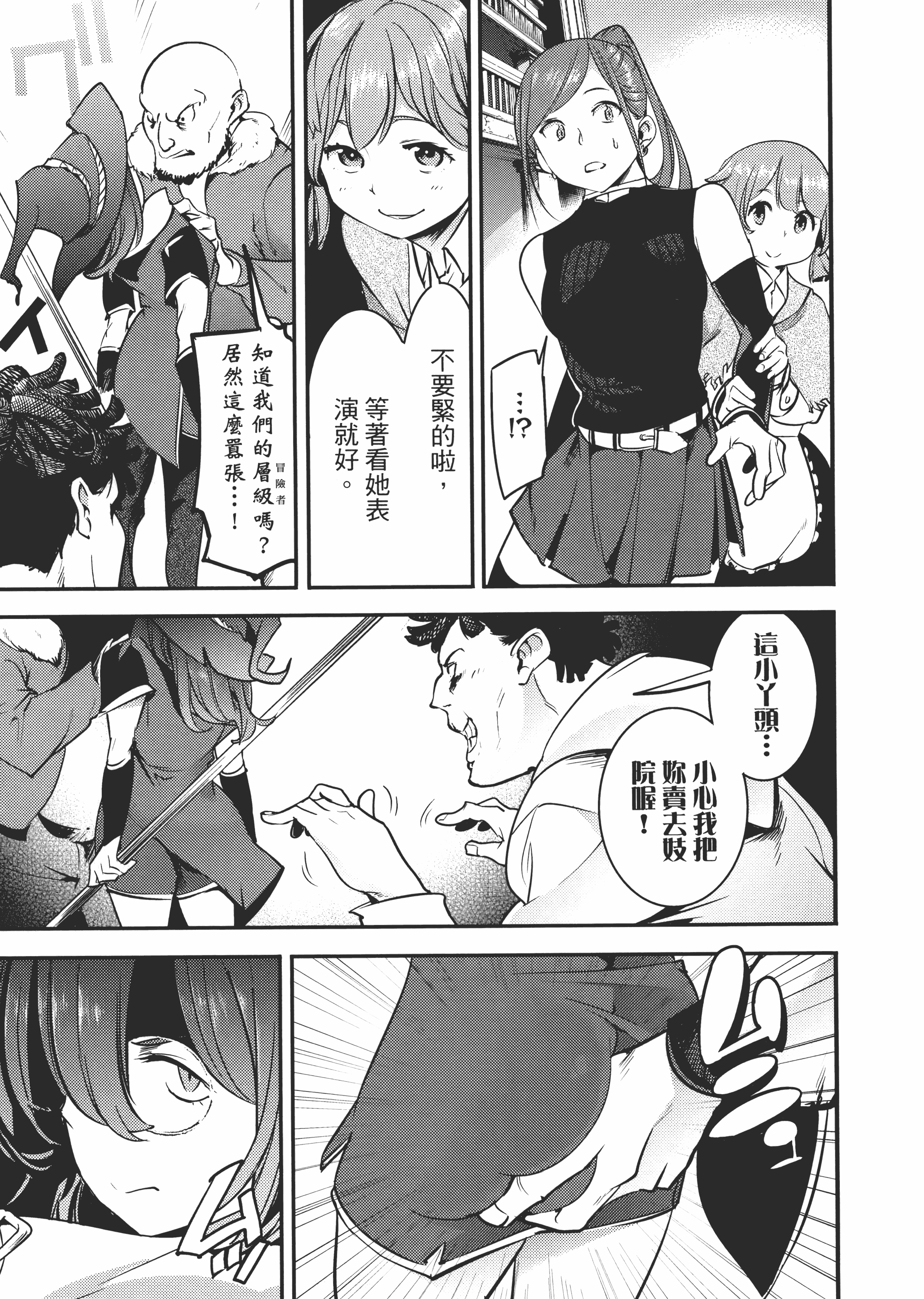 第 37 页
