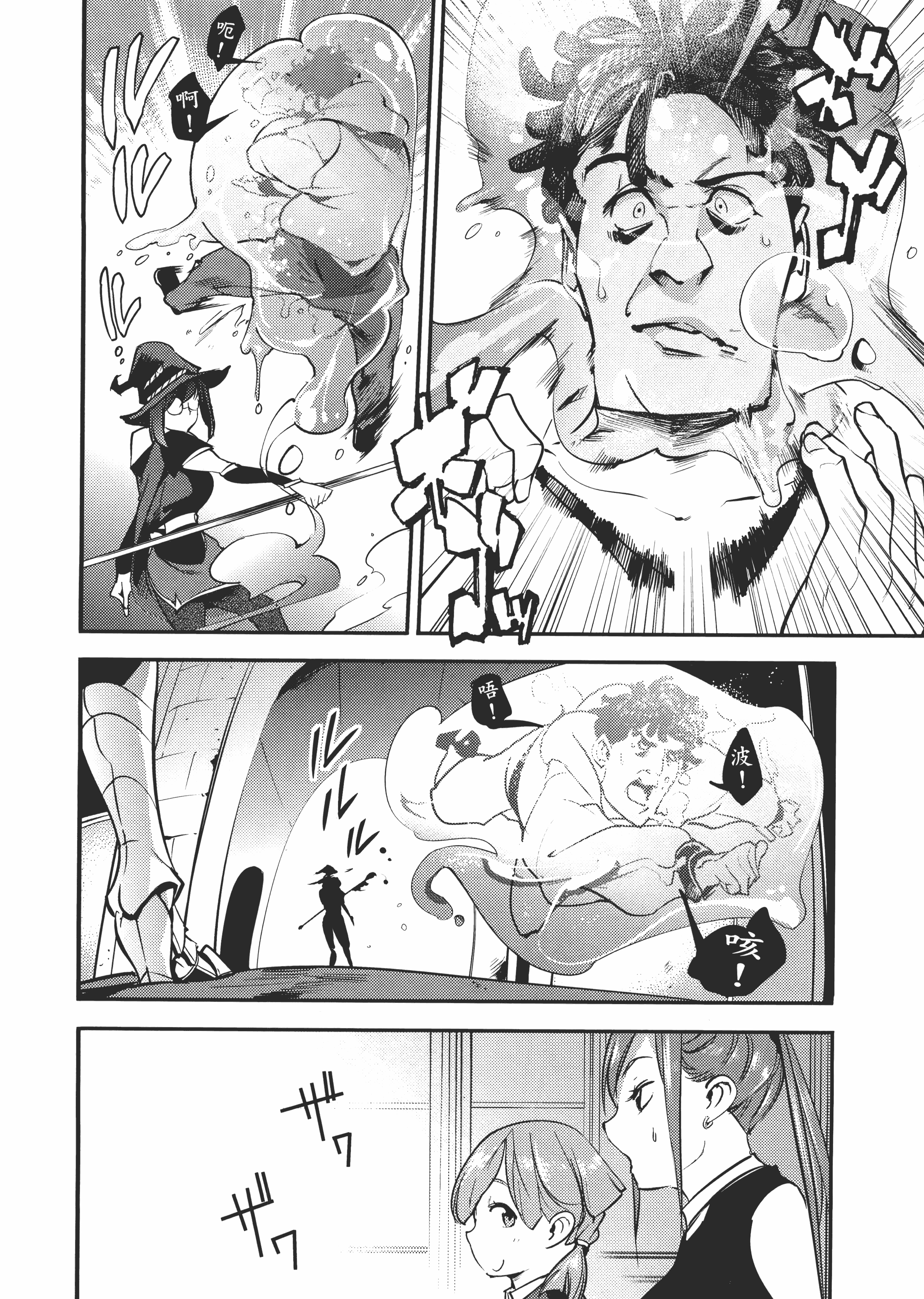 第 40 页
