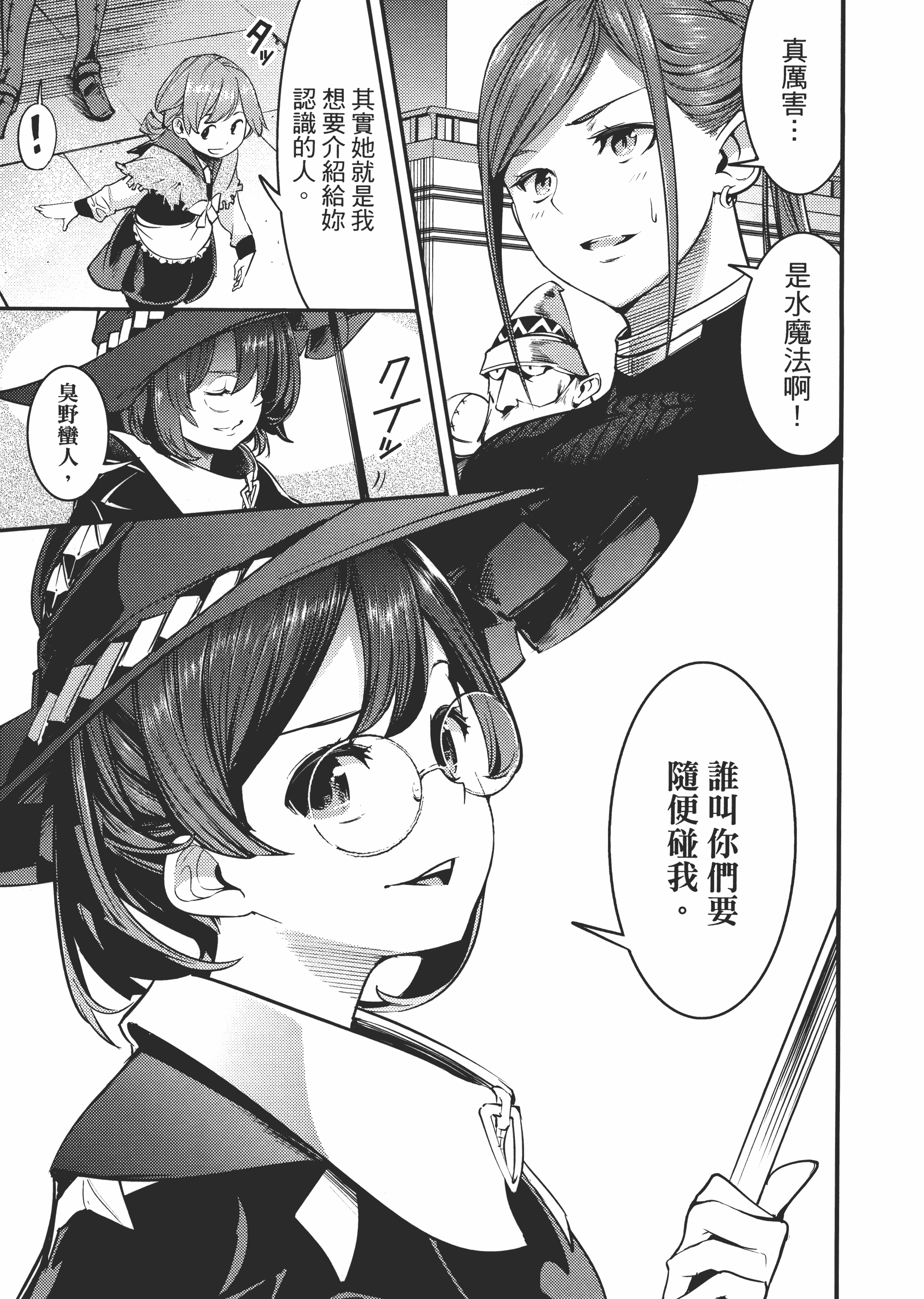 第 41 页