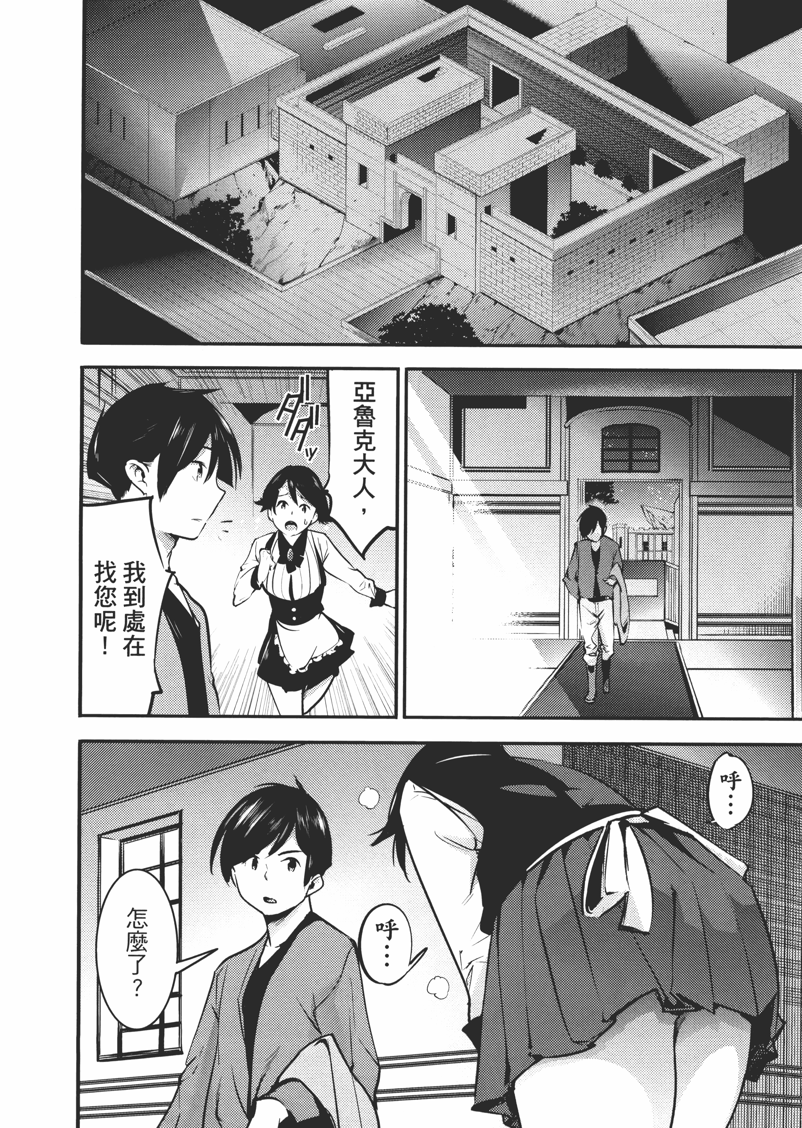 第 42 页