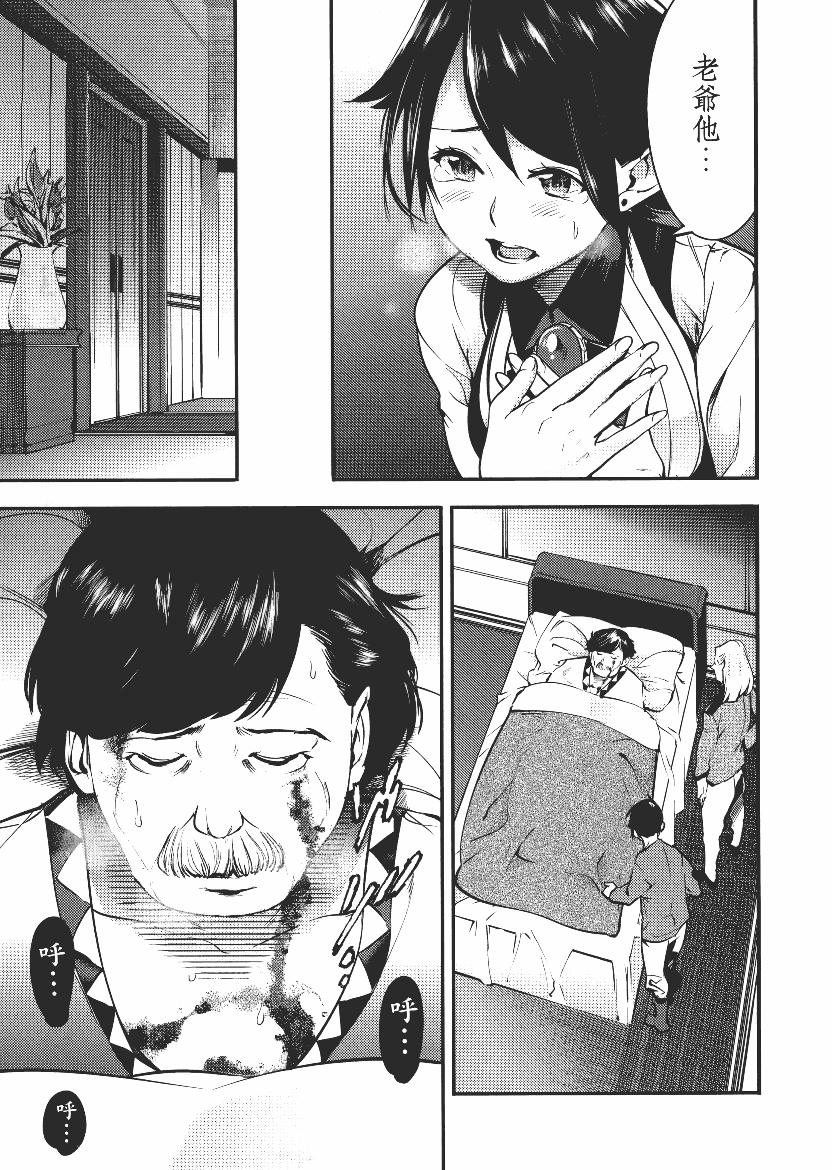 第 43 页