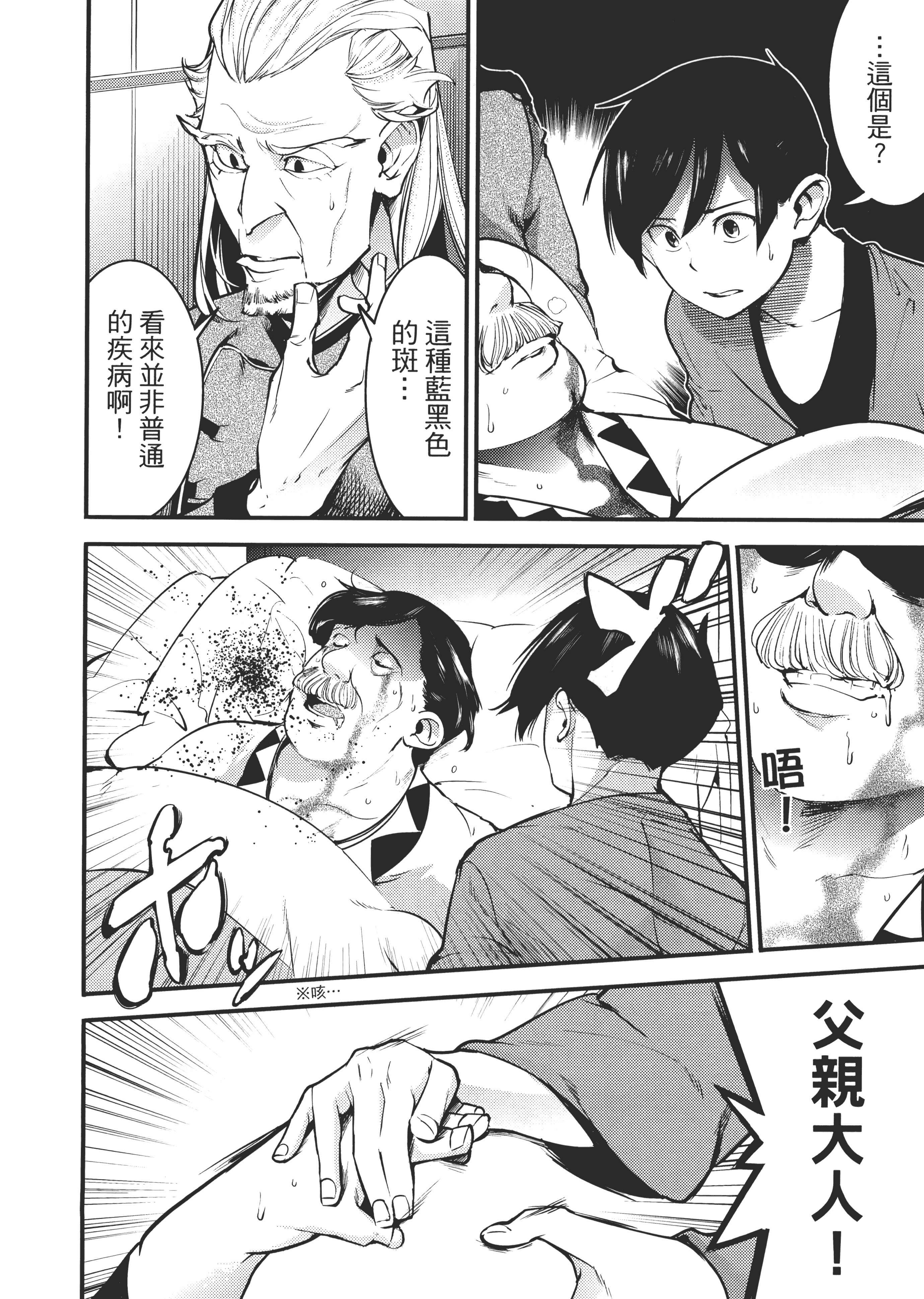第 44 页