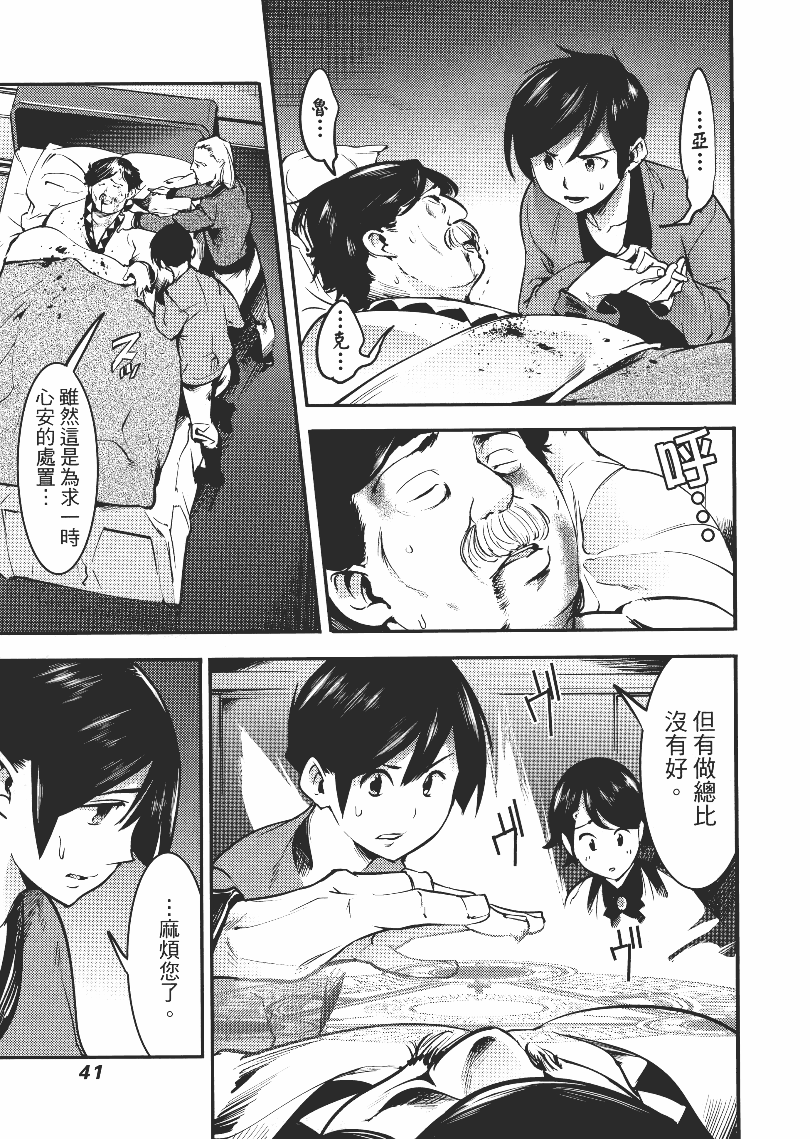 第 45 页