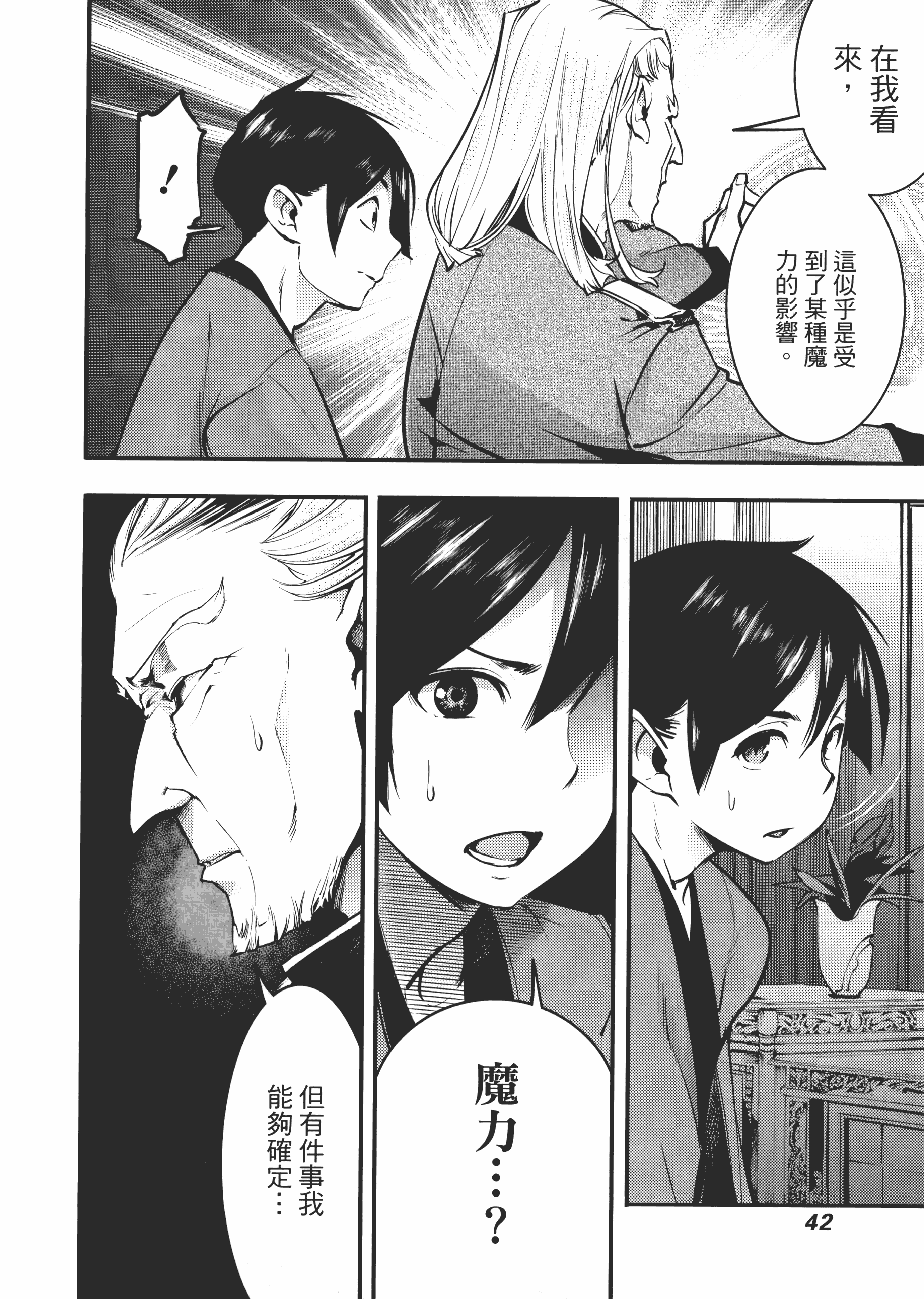 第 46 页