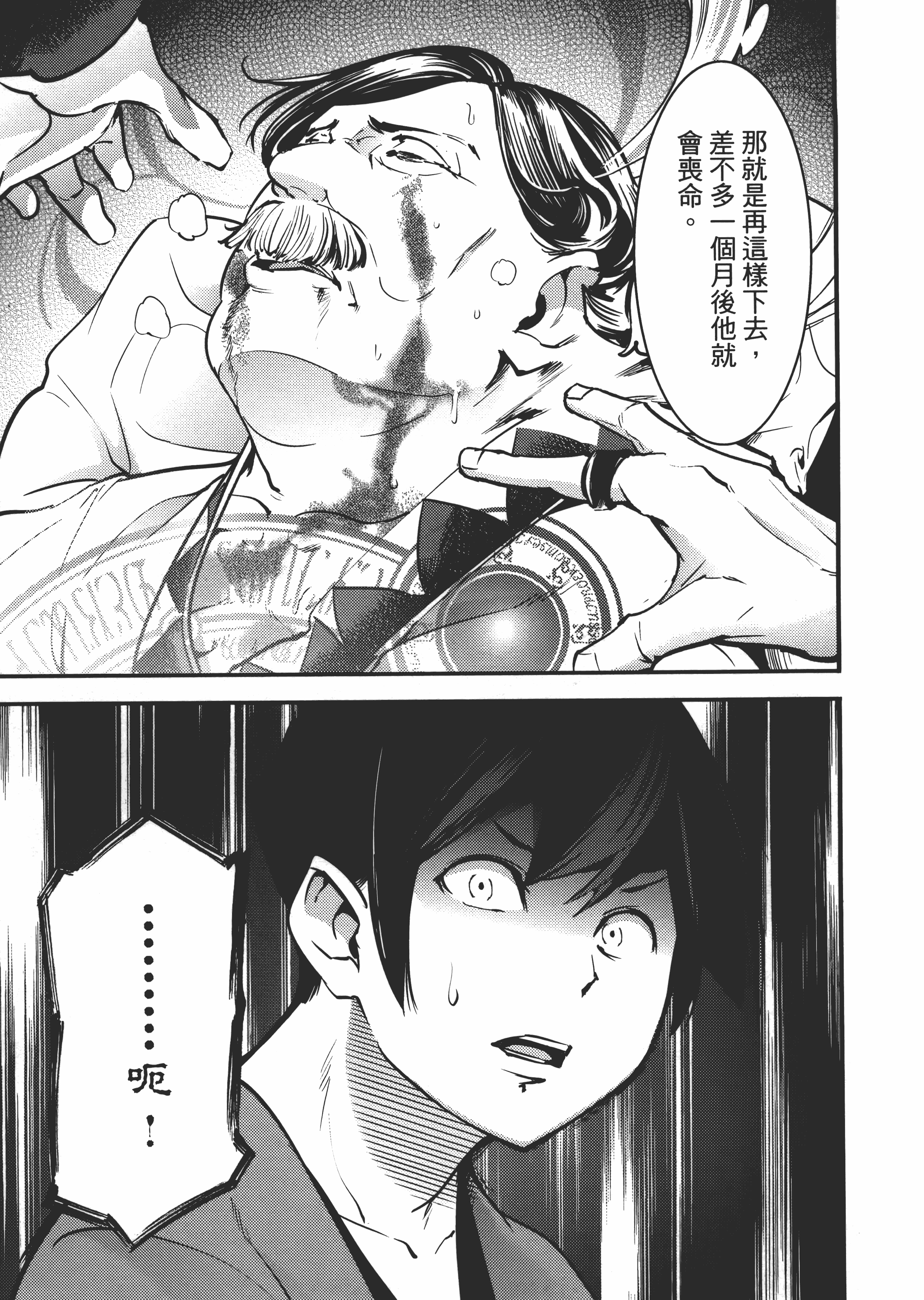 第 47 页