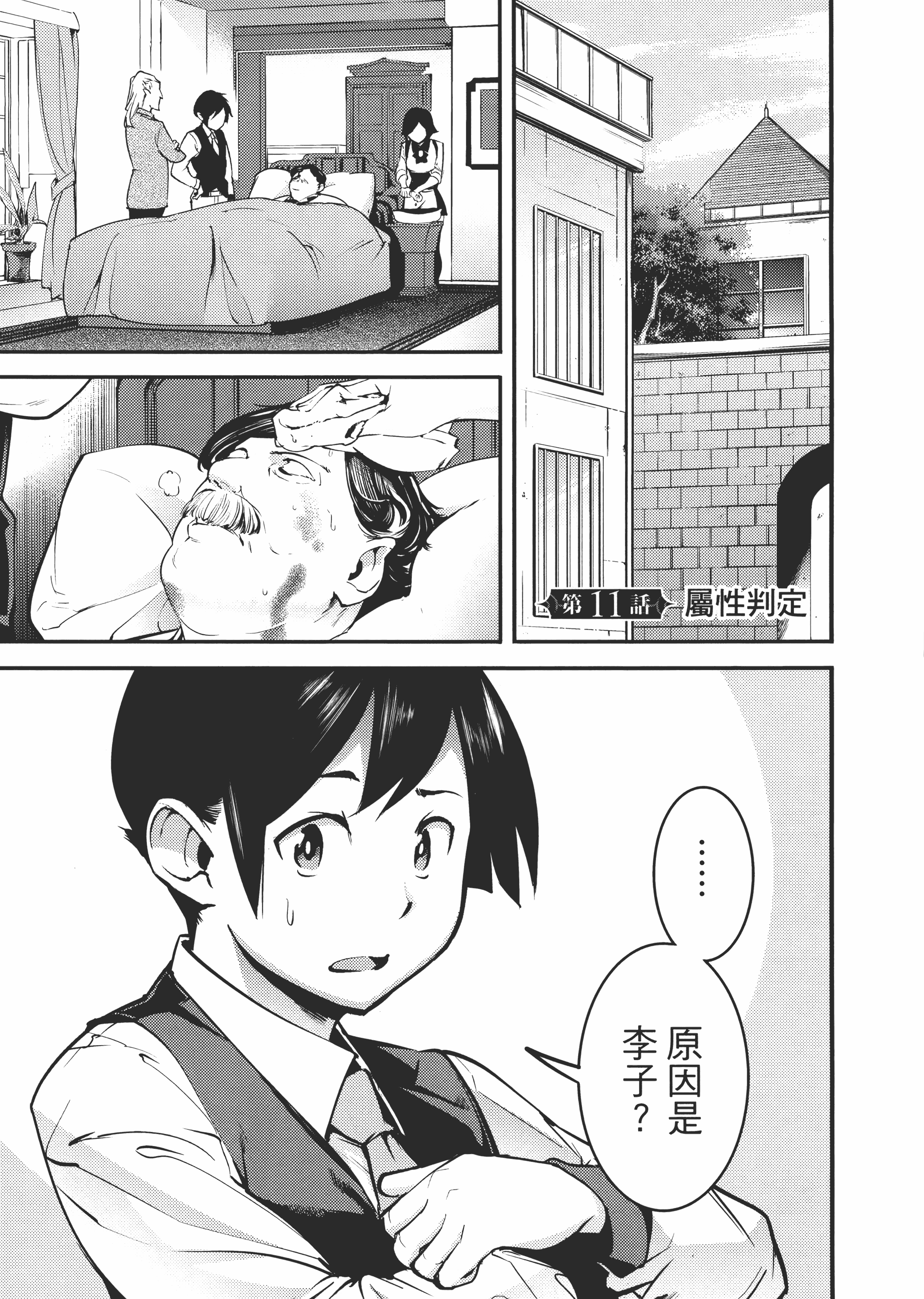 第 49 页