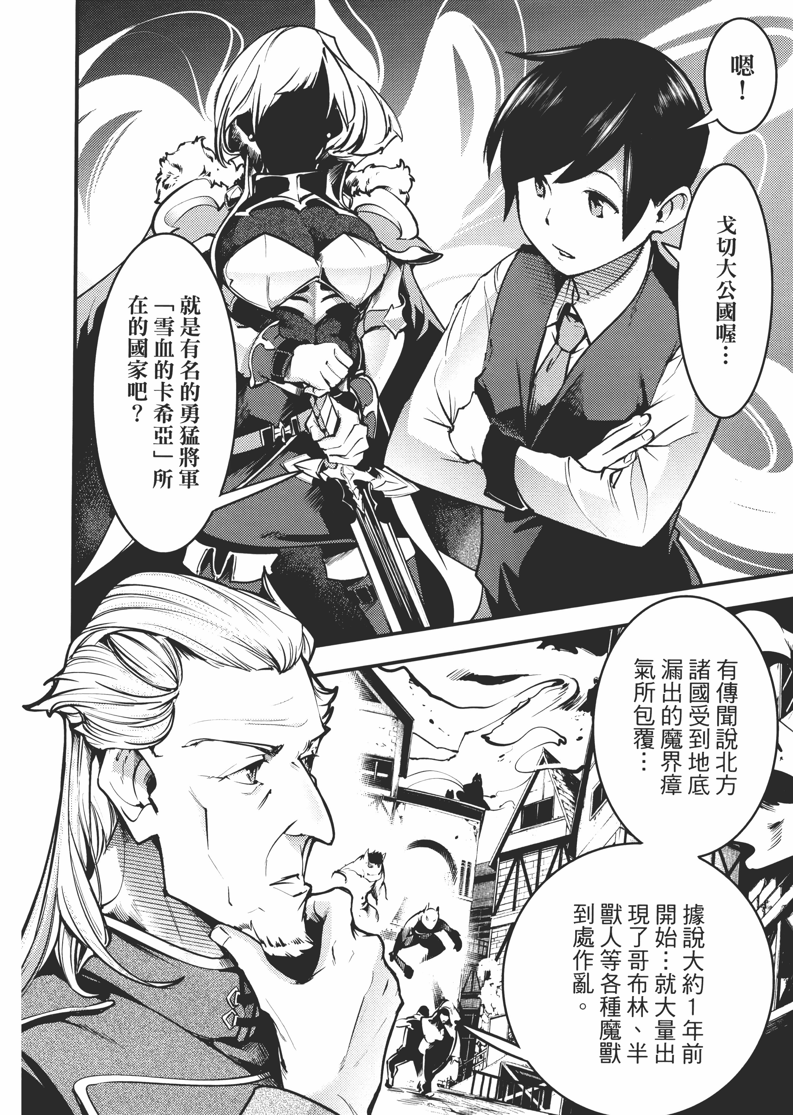 第 52 页