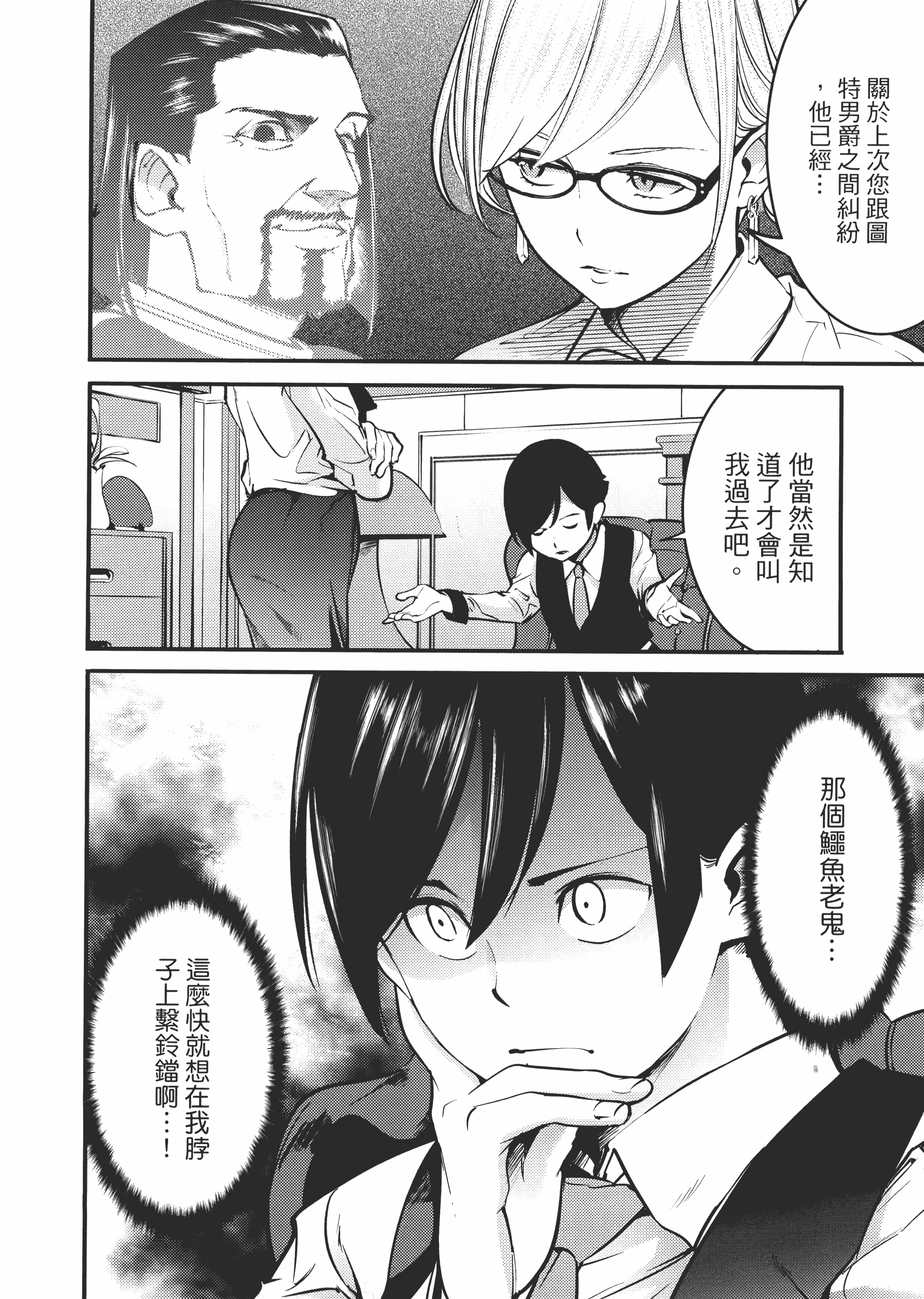 第 56 页