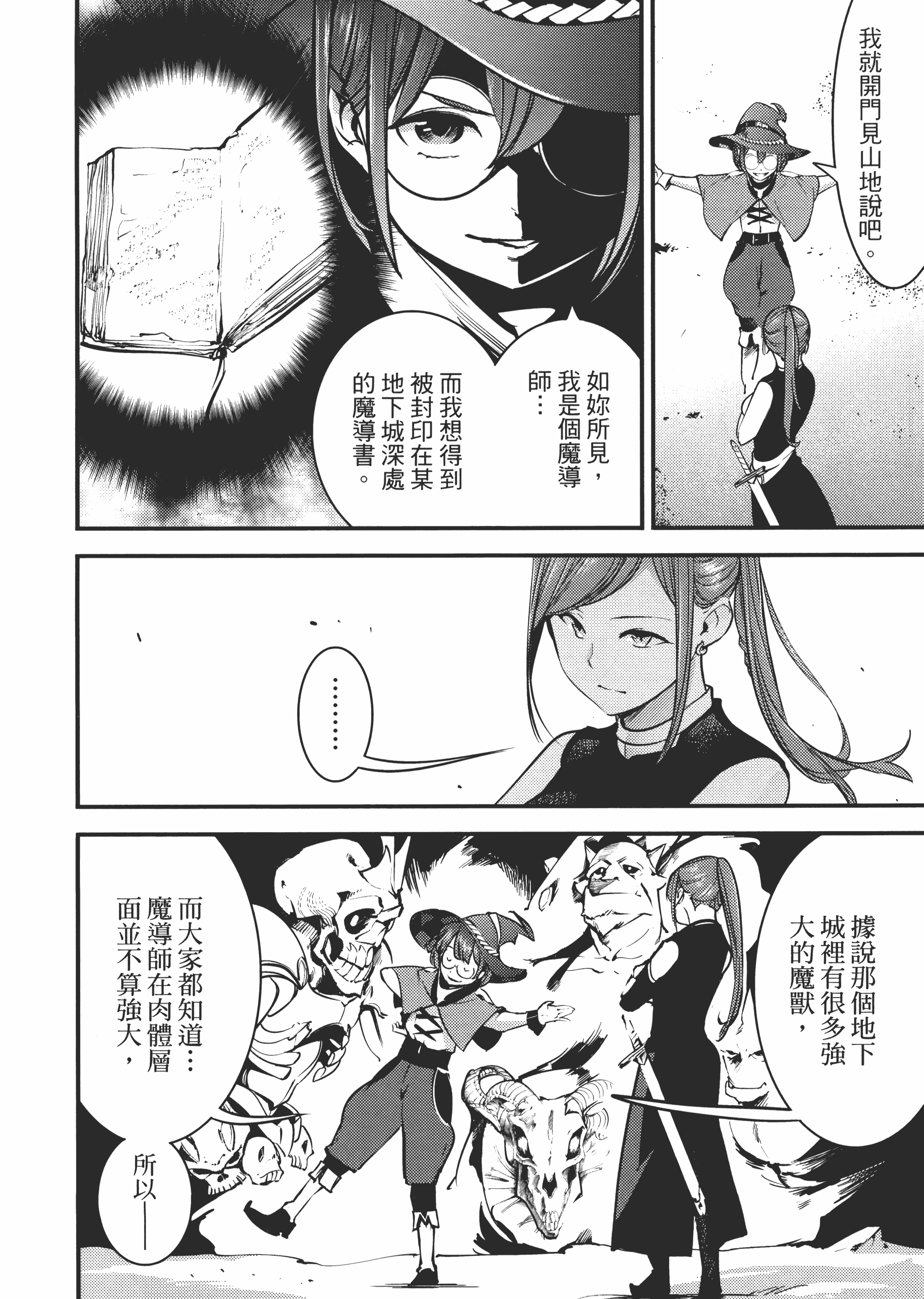 第 58 页