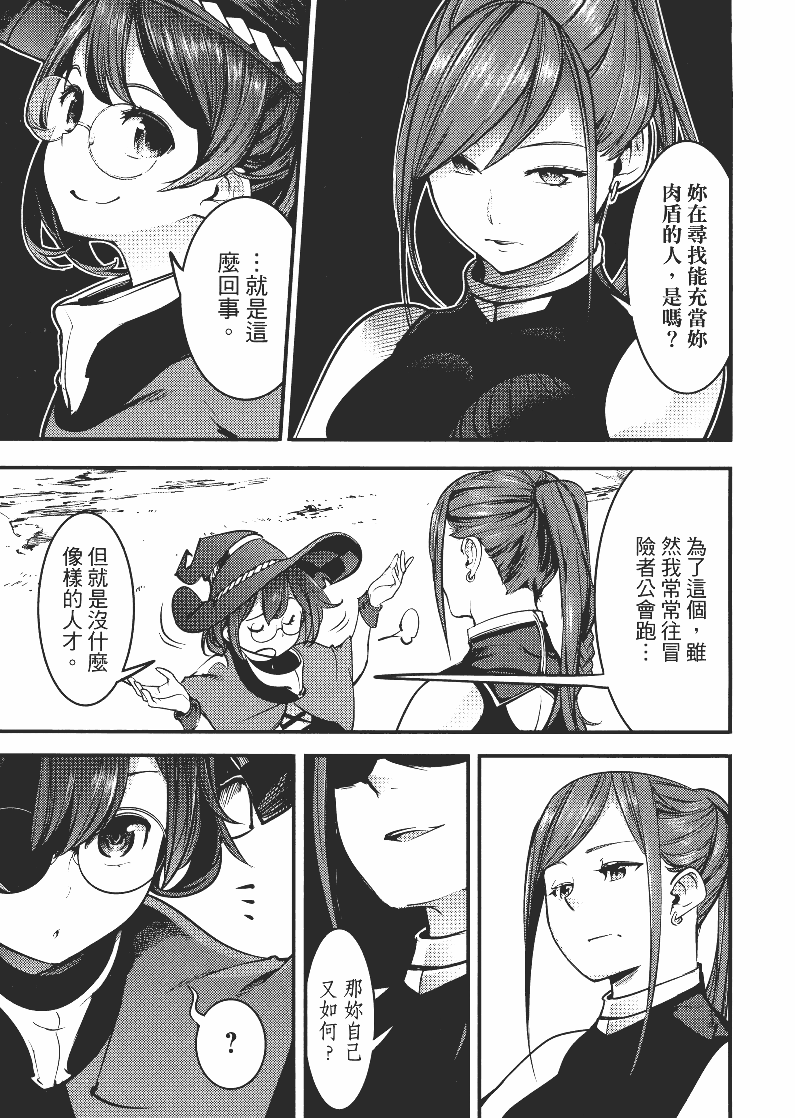 第 59 页