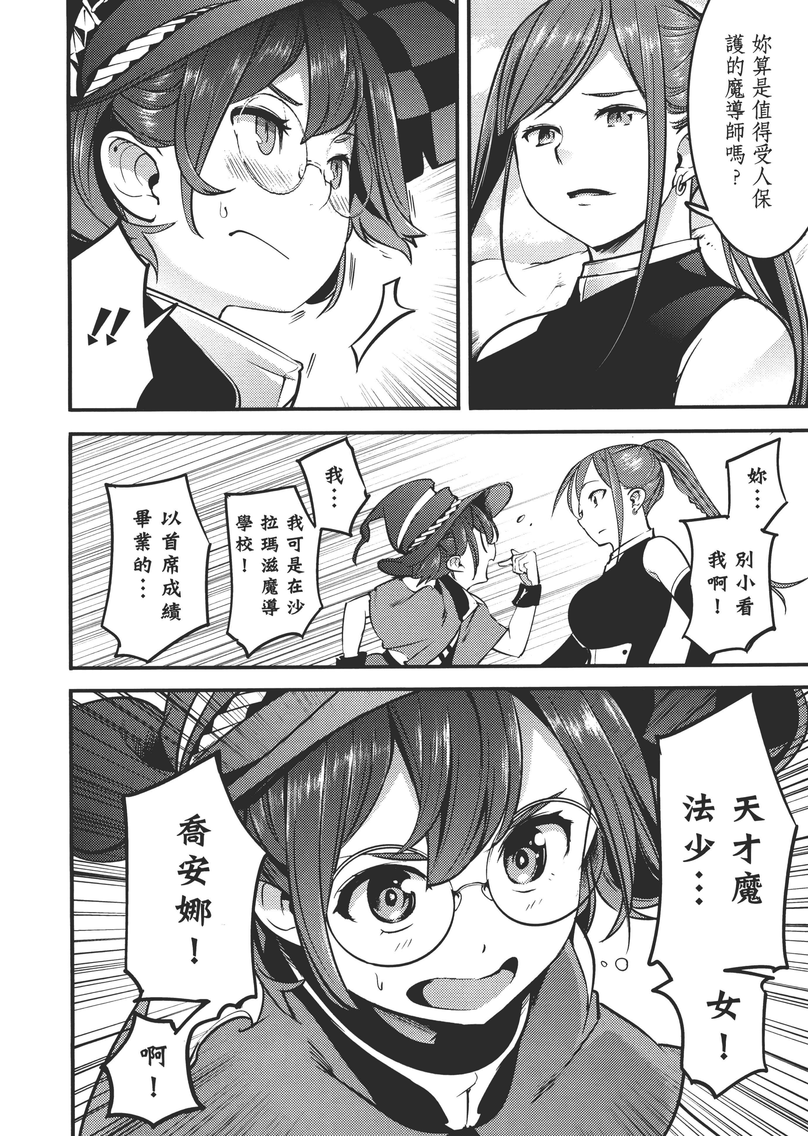 第 60 页