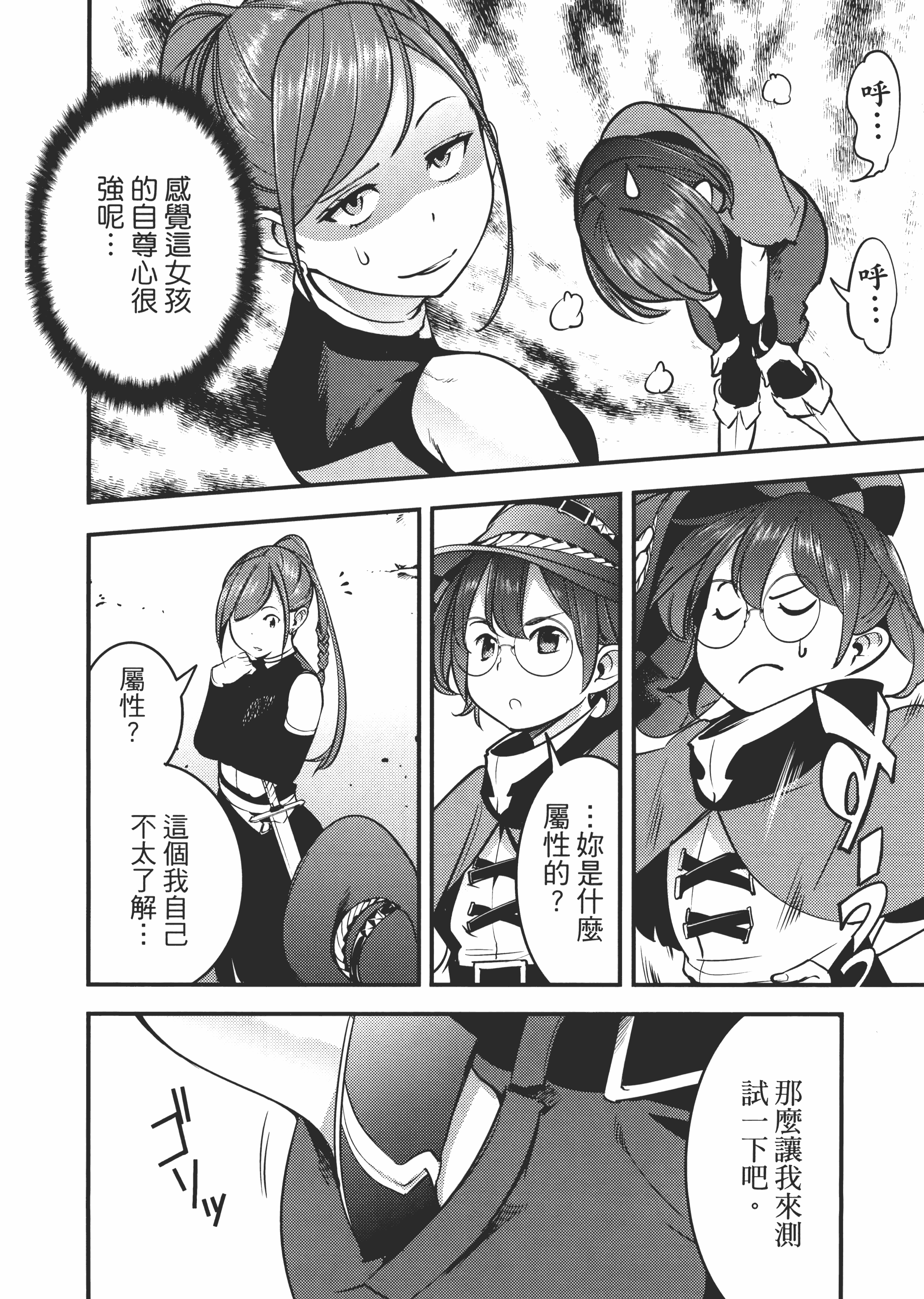 第 62 页