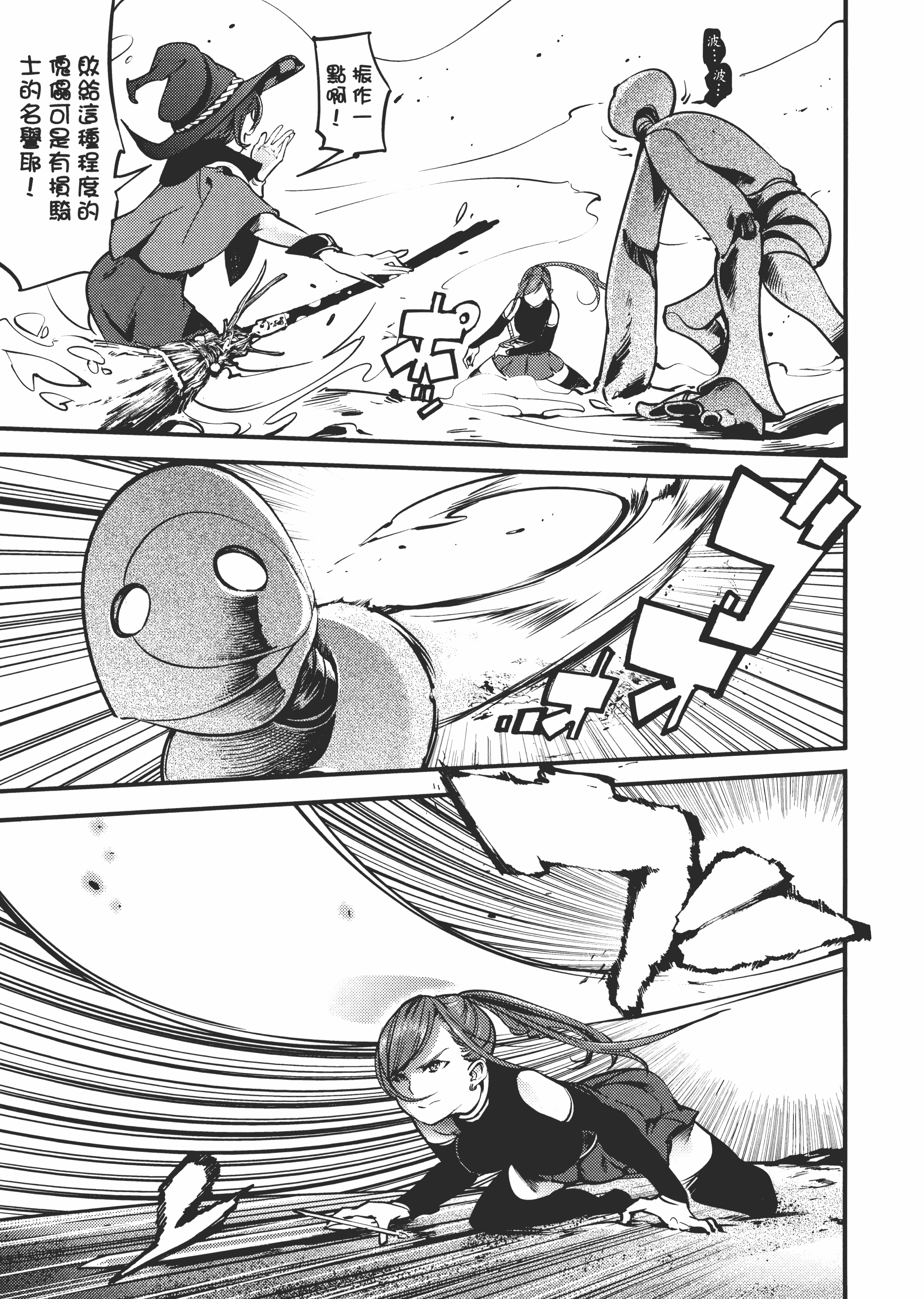 第 65 页