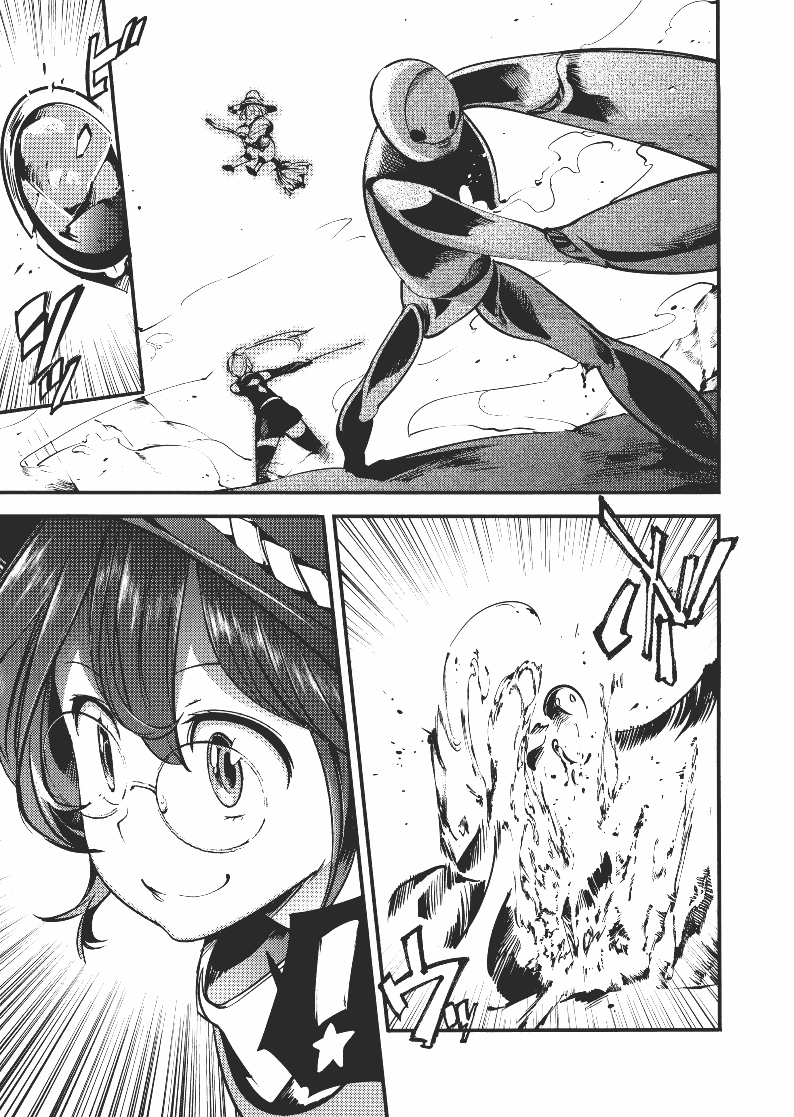 第 67 页