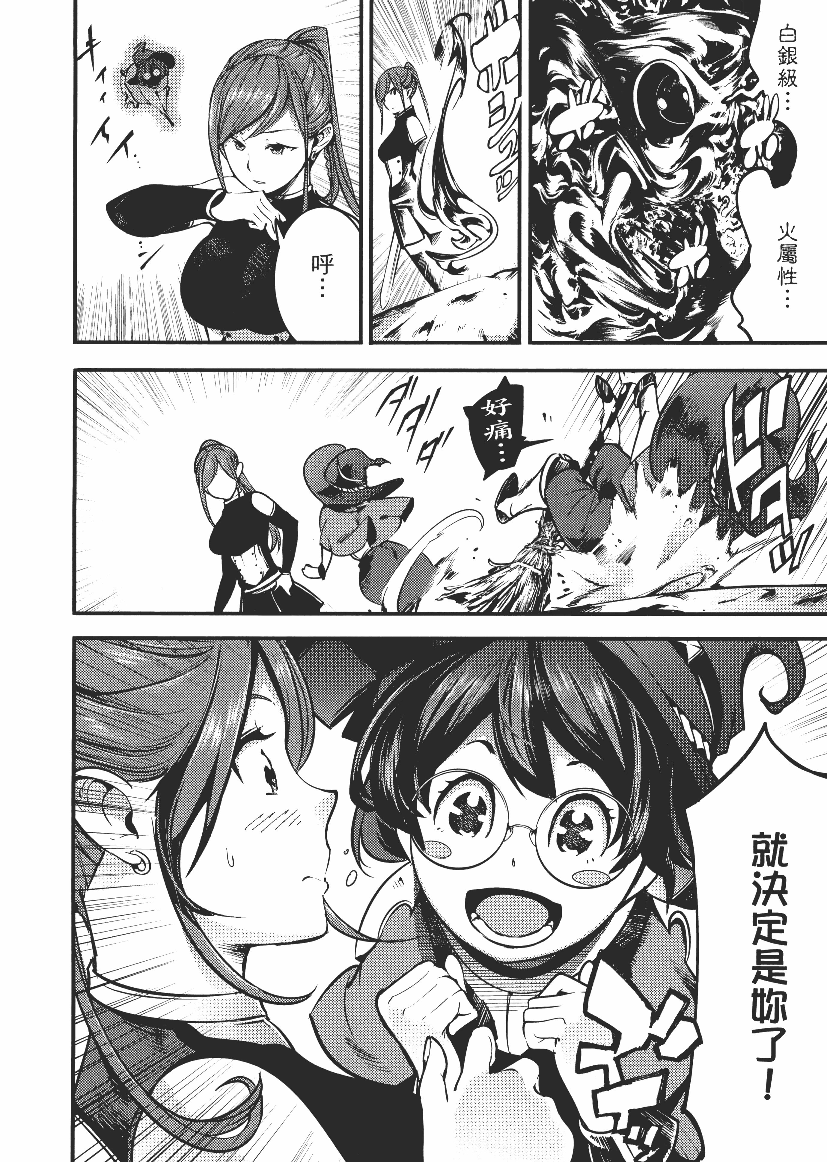 第 68 页