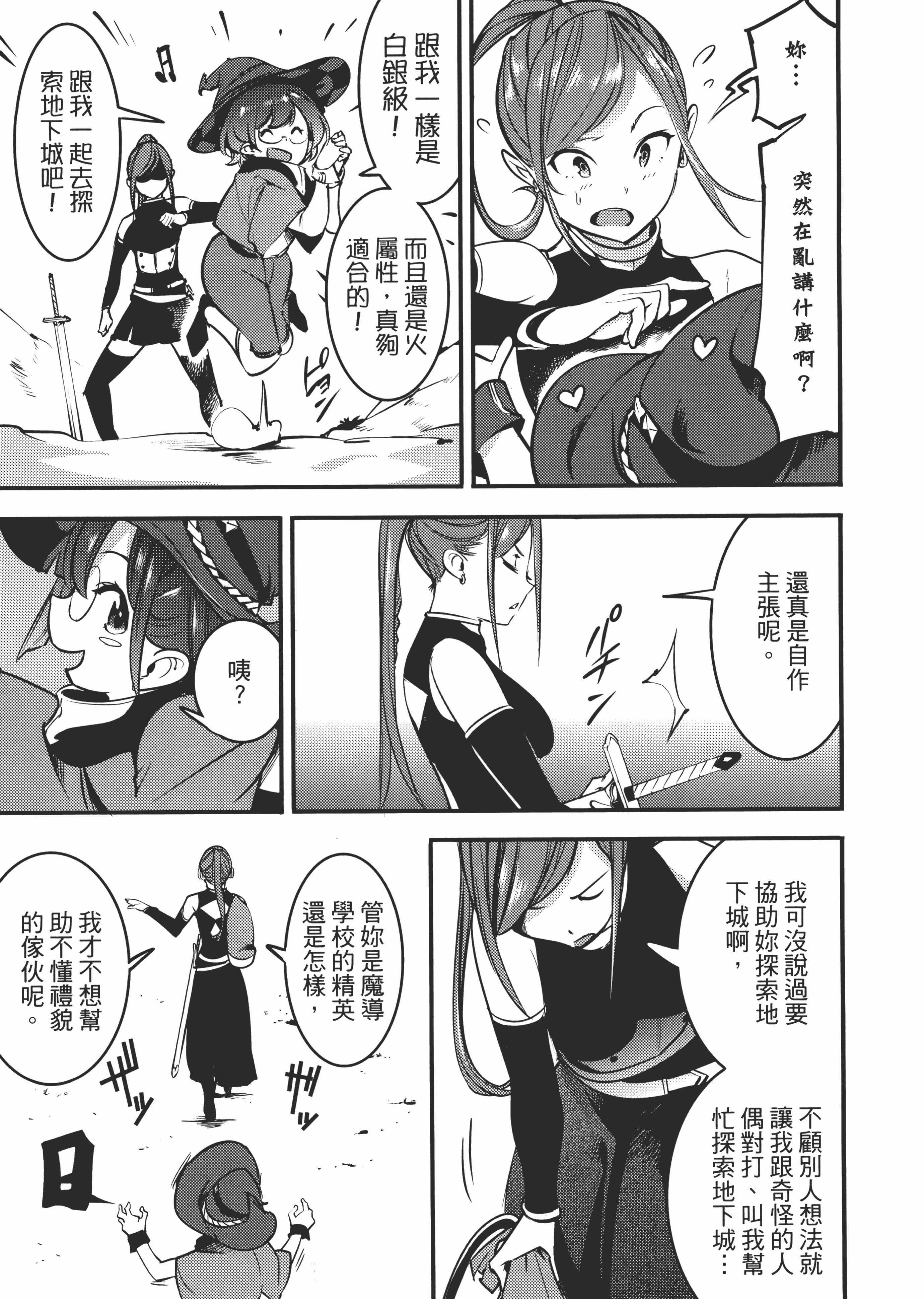 第 69 页