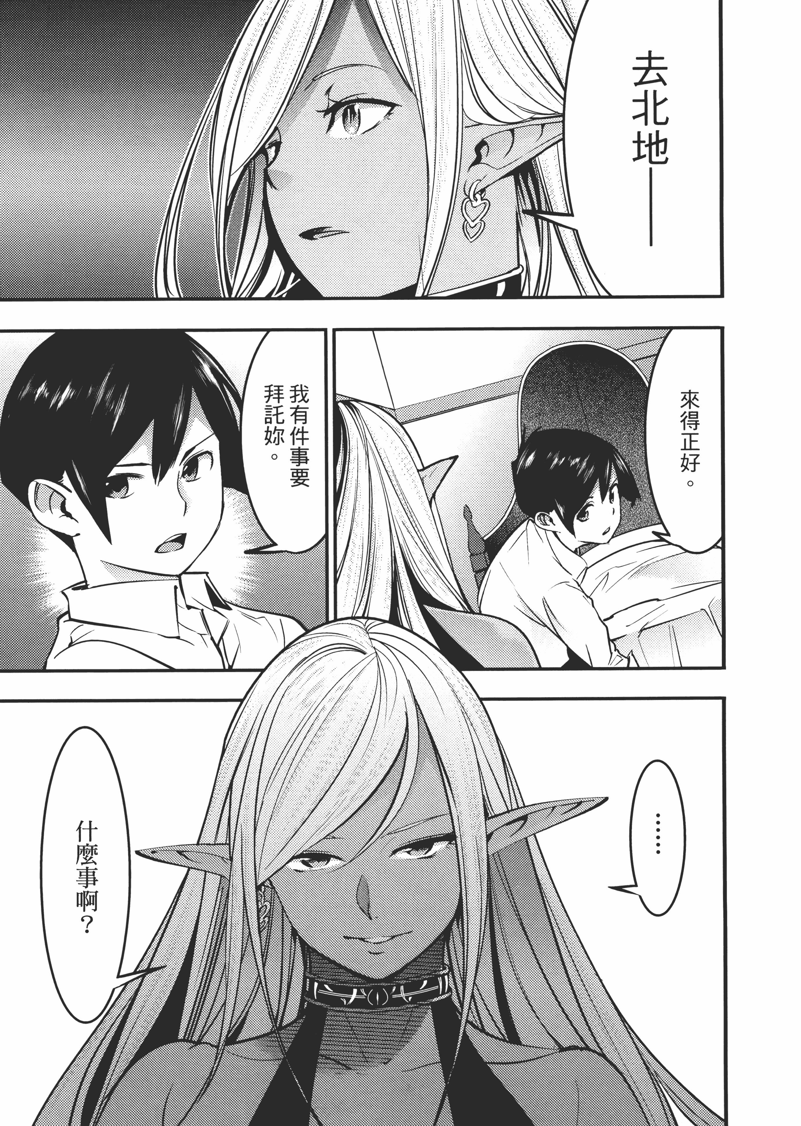 第 73 页