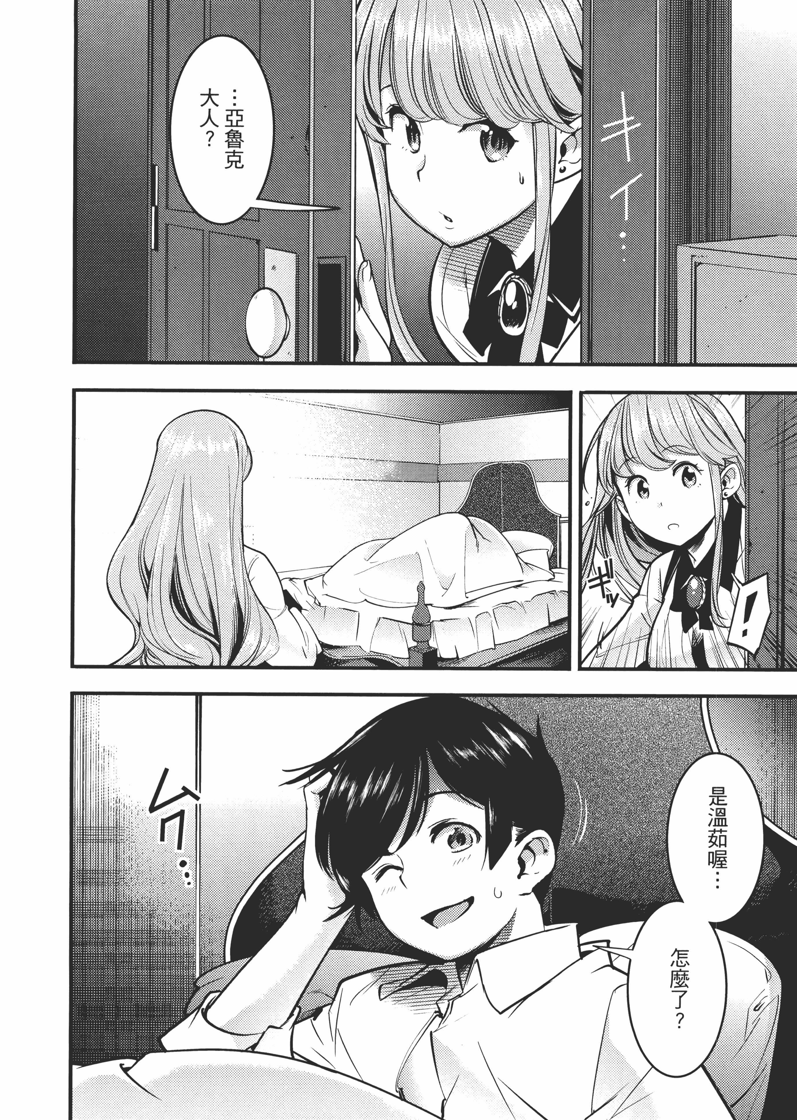 第 80 页