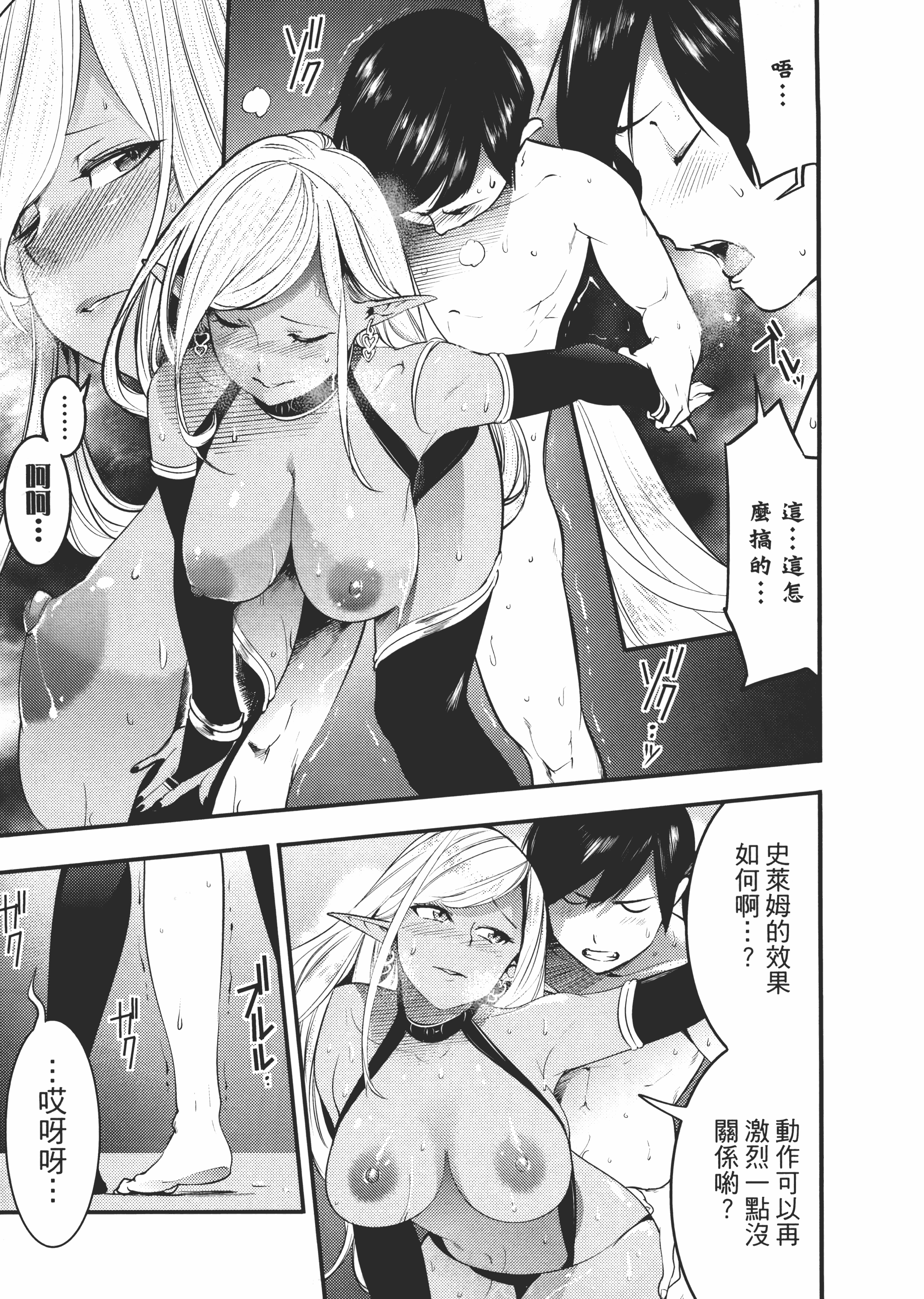 第 87 页