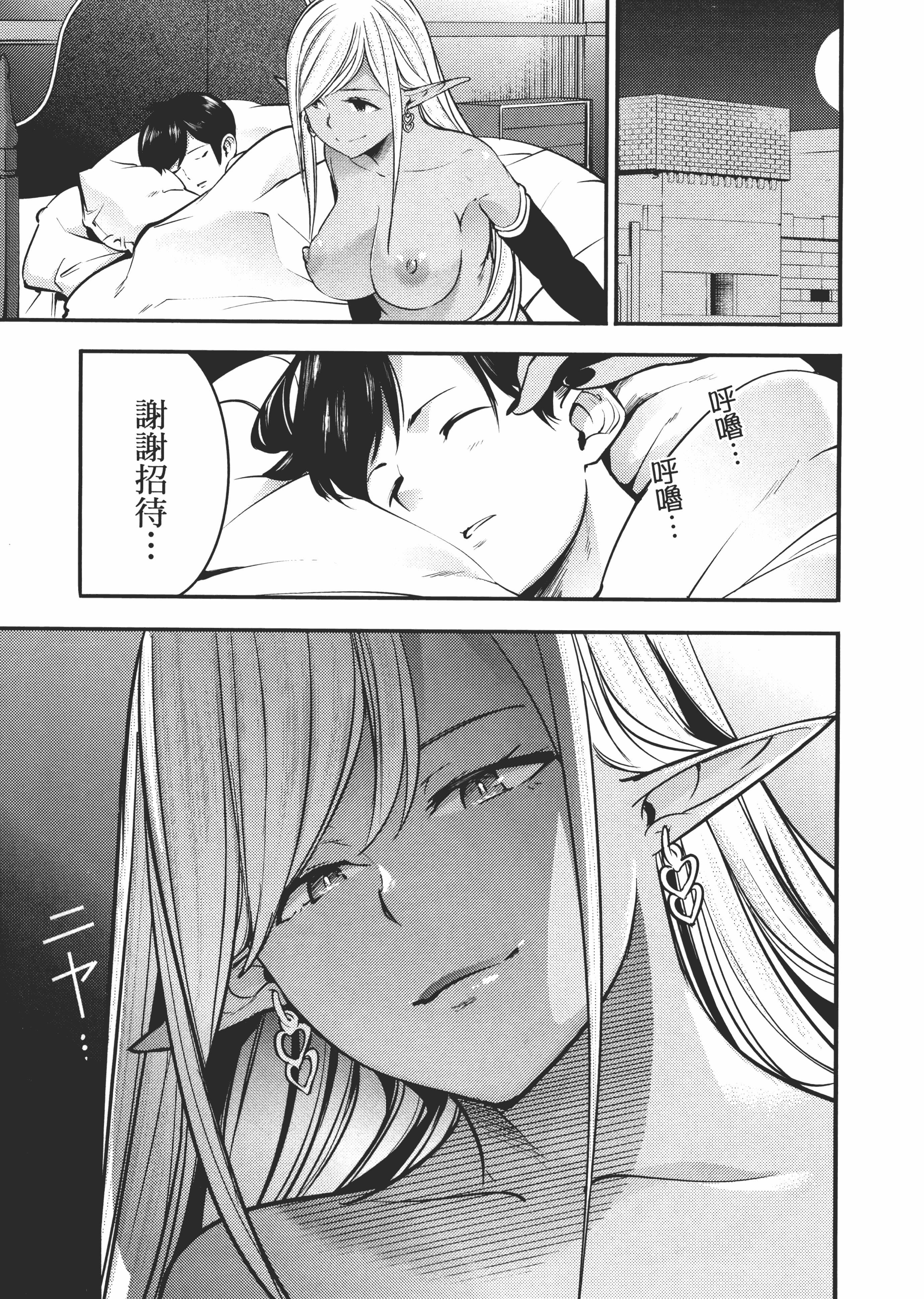 第 91 页