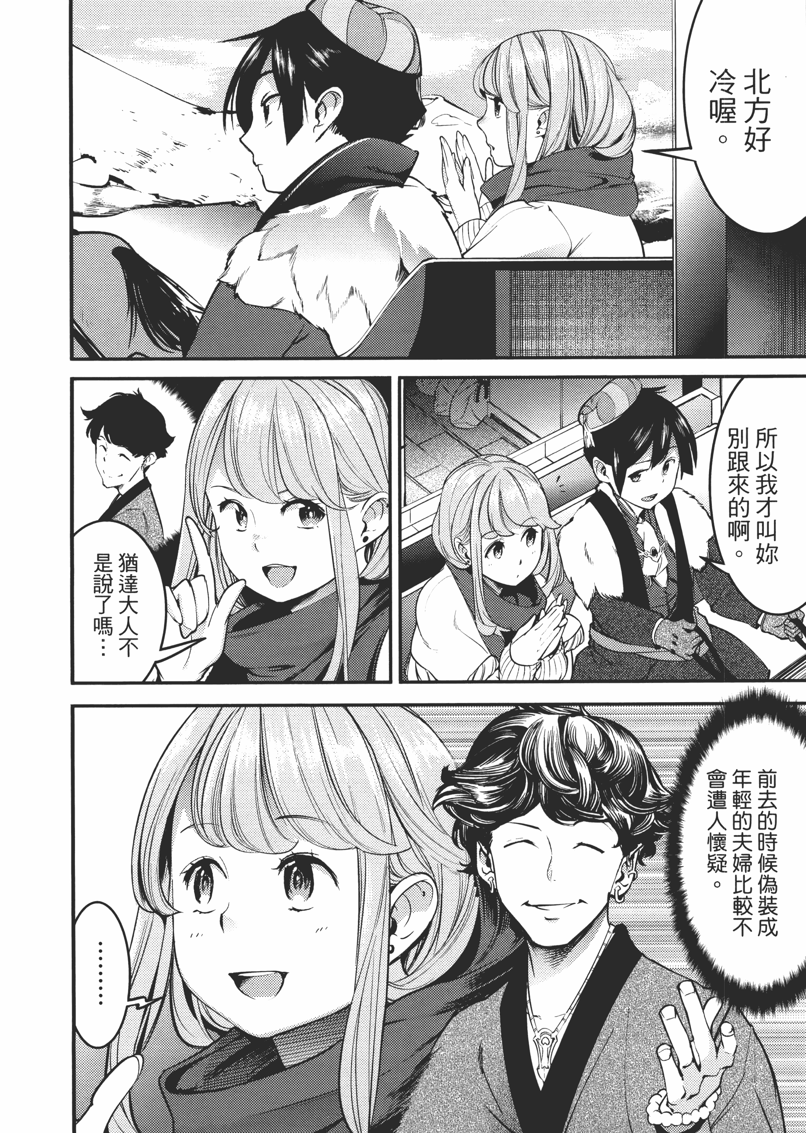 第 94 页