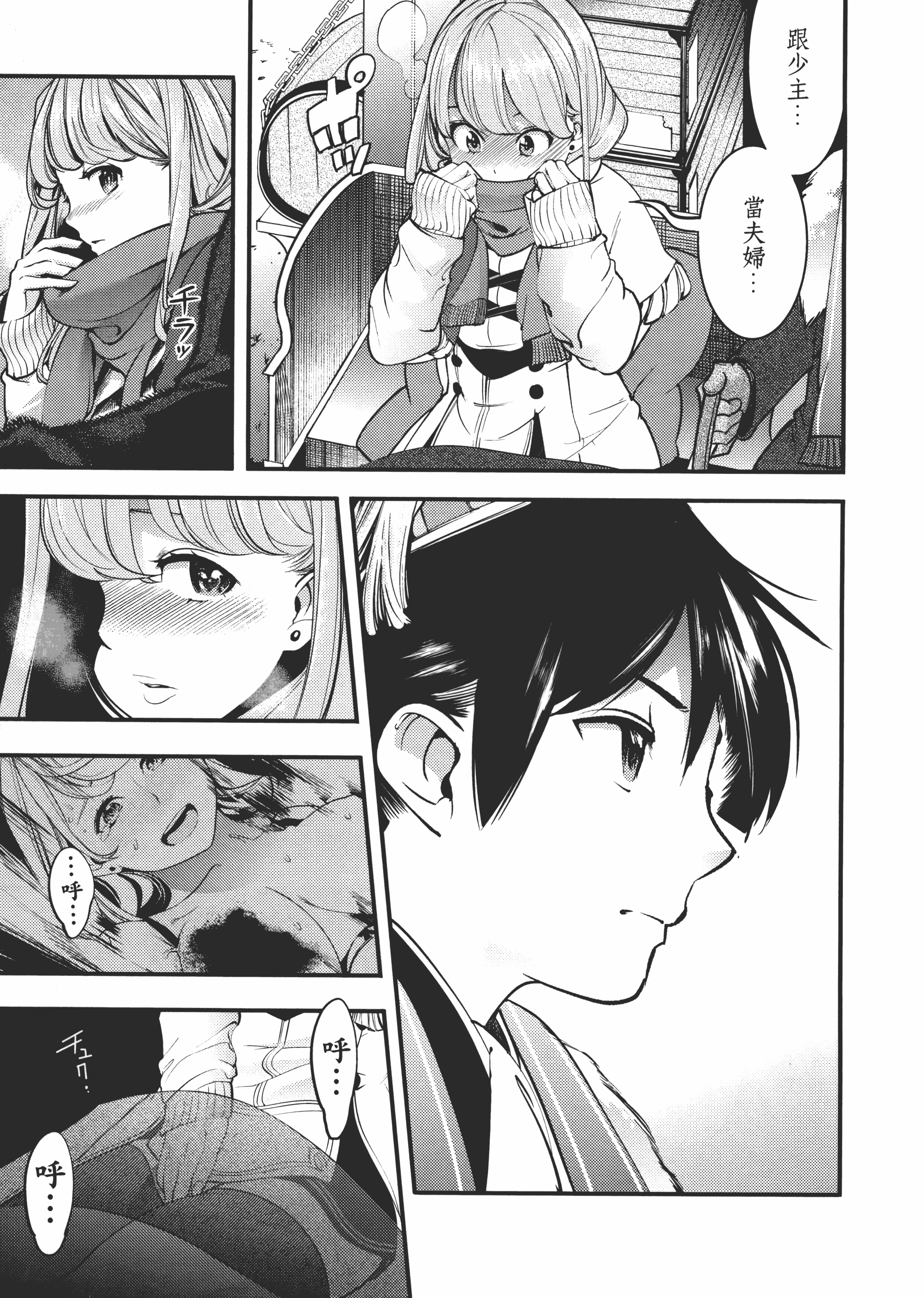 第 95 页