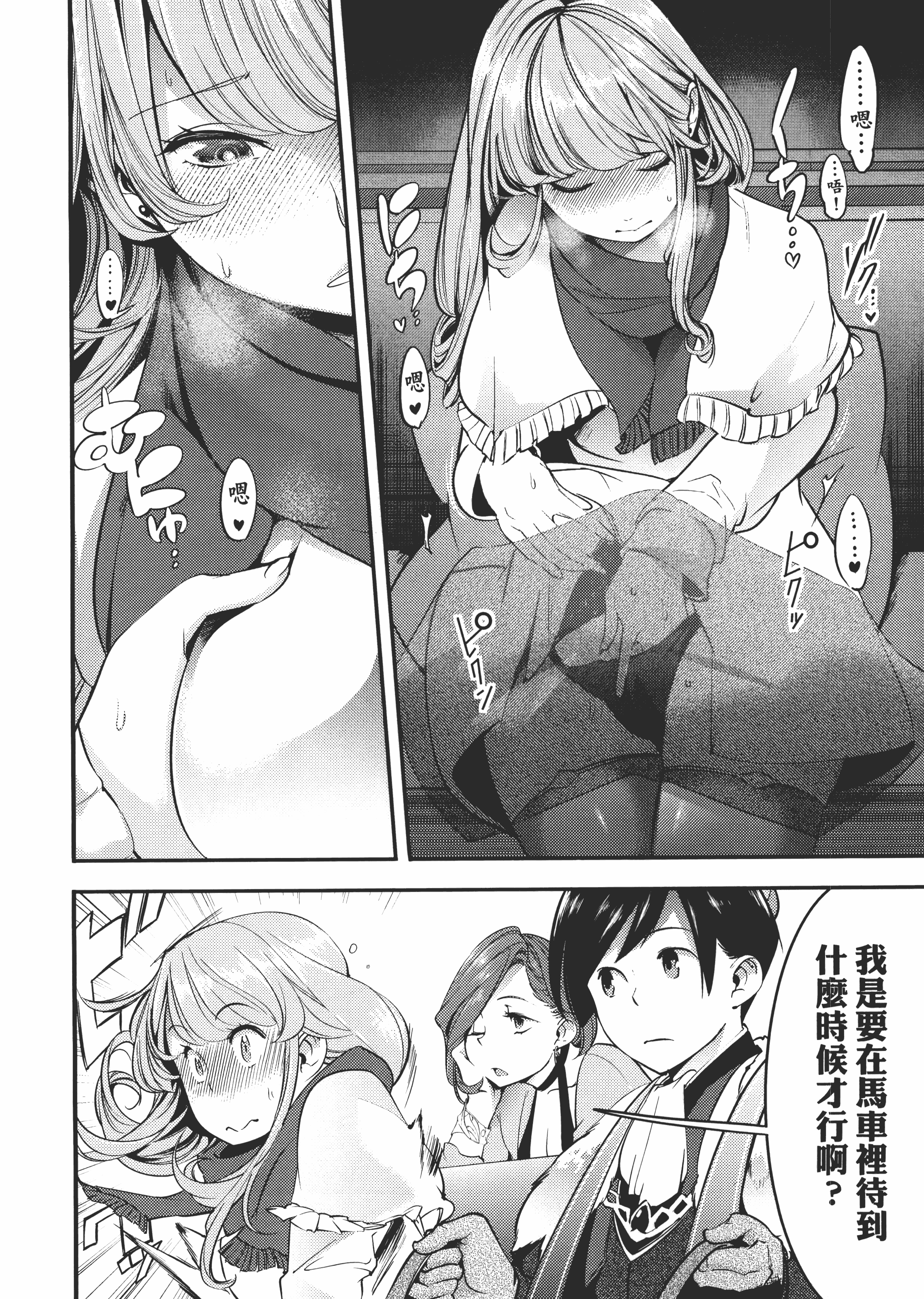 第 96 页