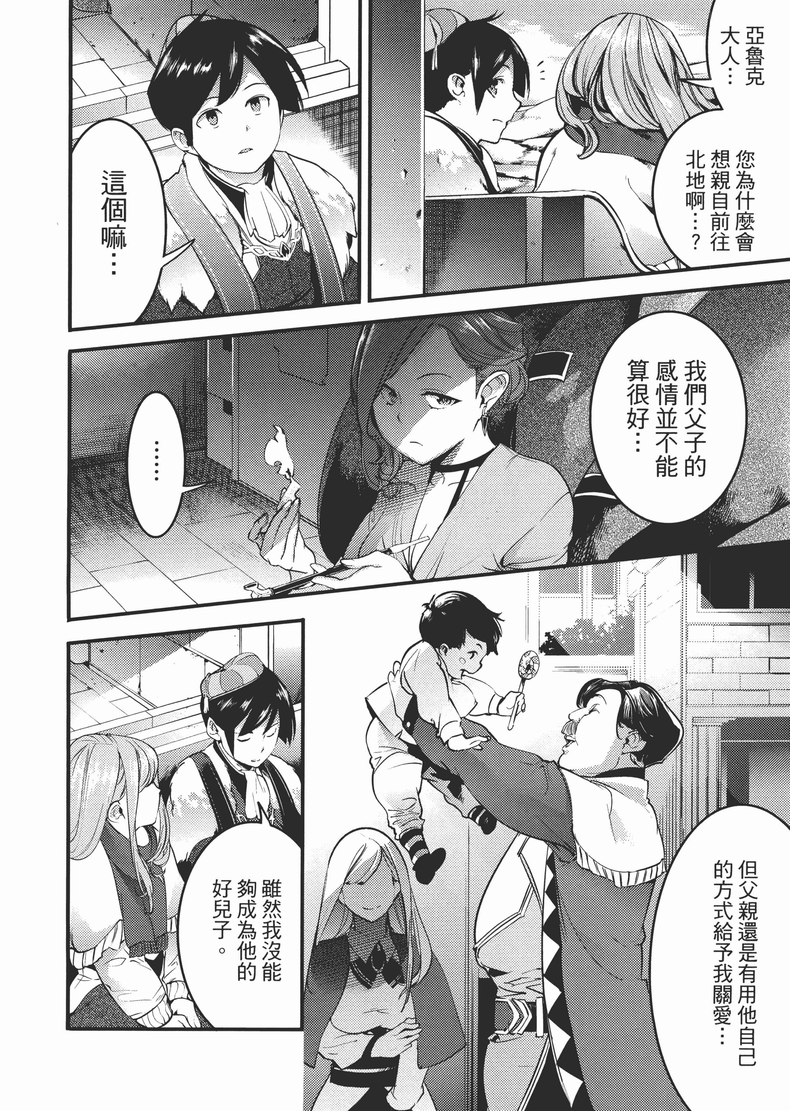 第 100 页