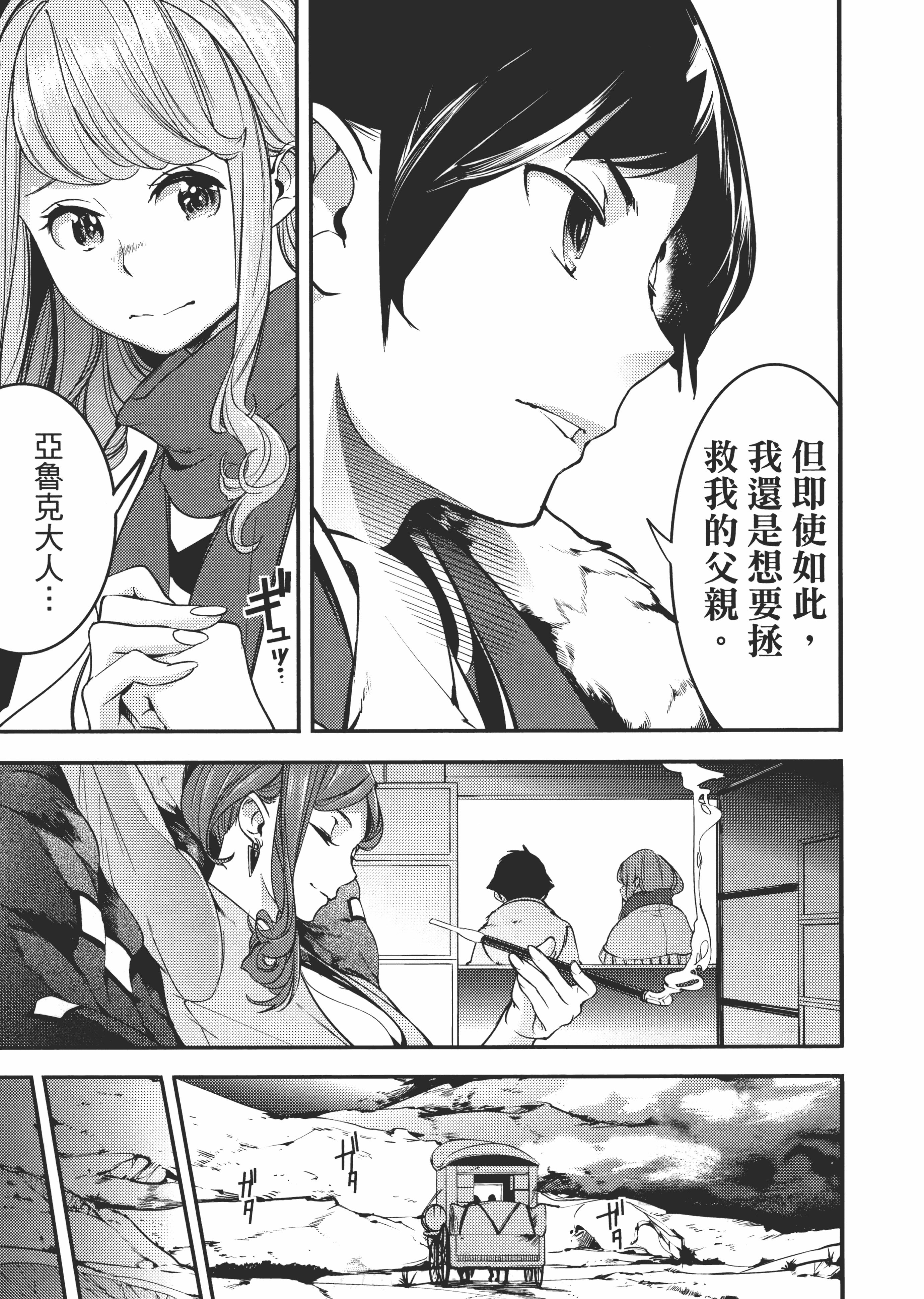 第 101 页