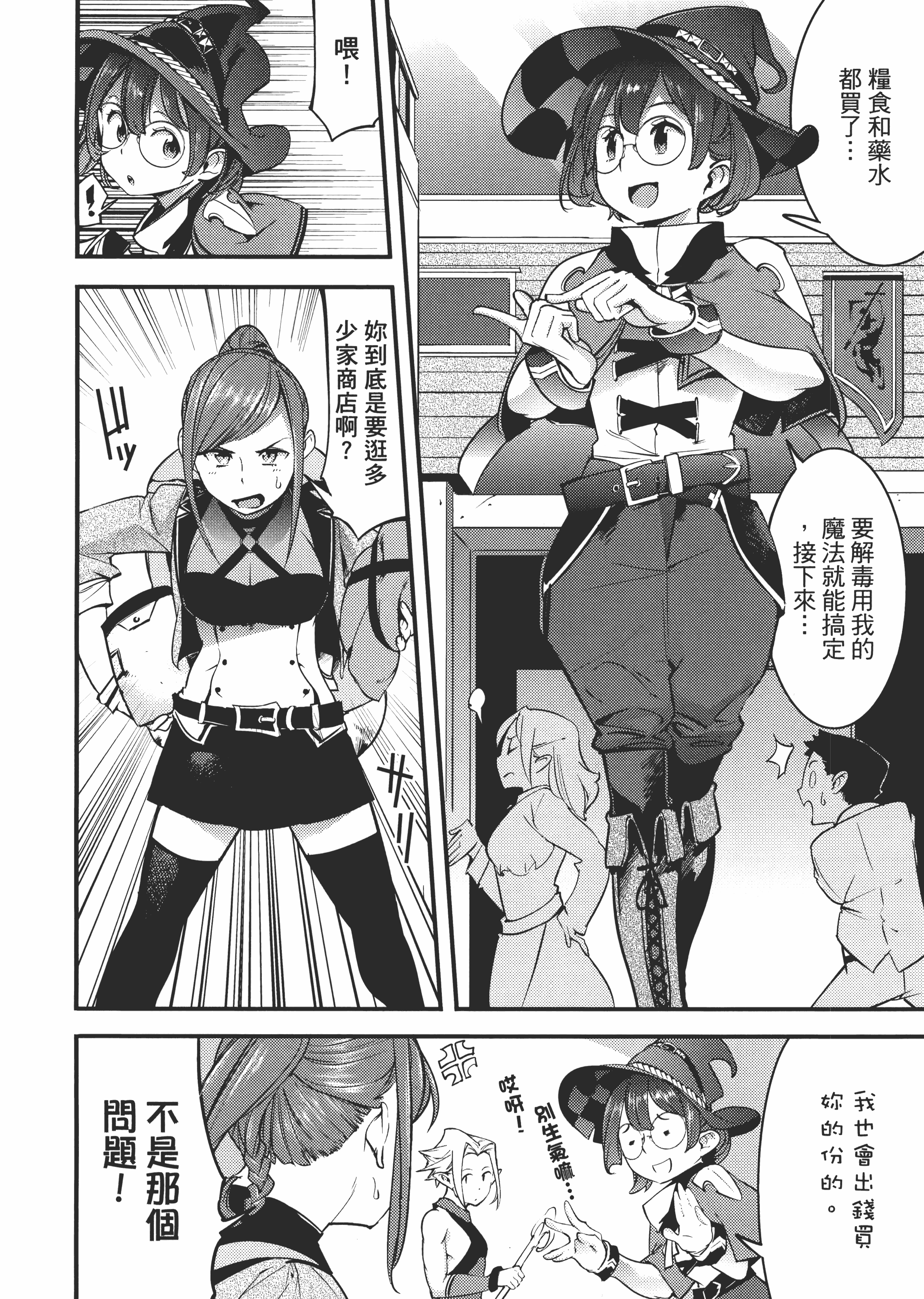 第 104 页