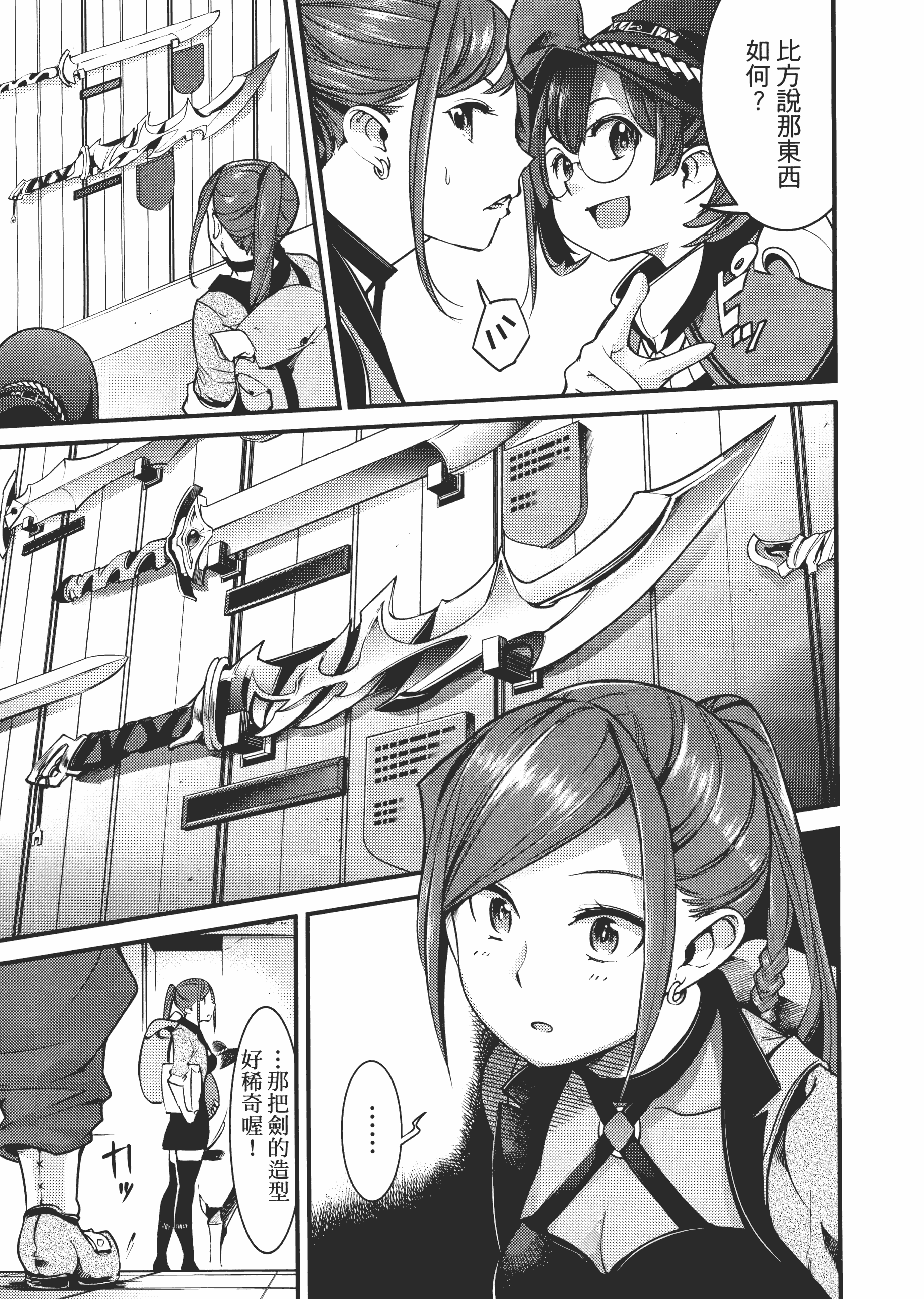 第 105 页
