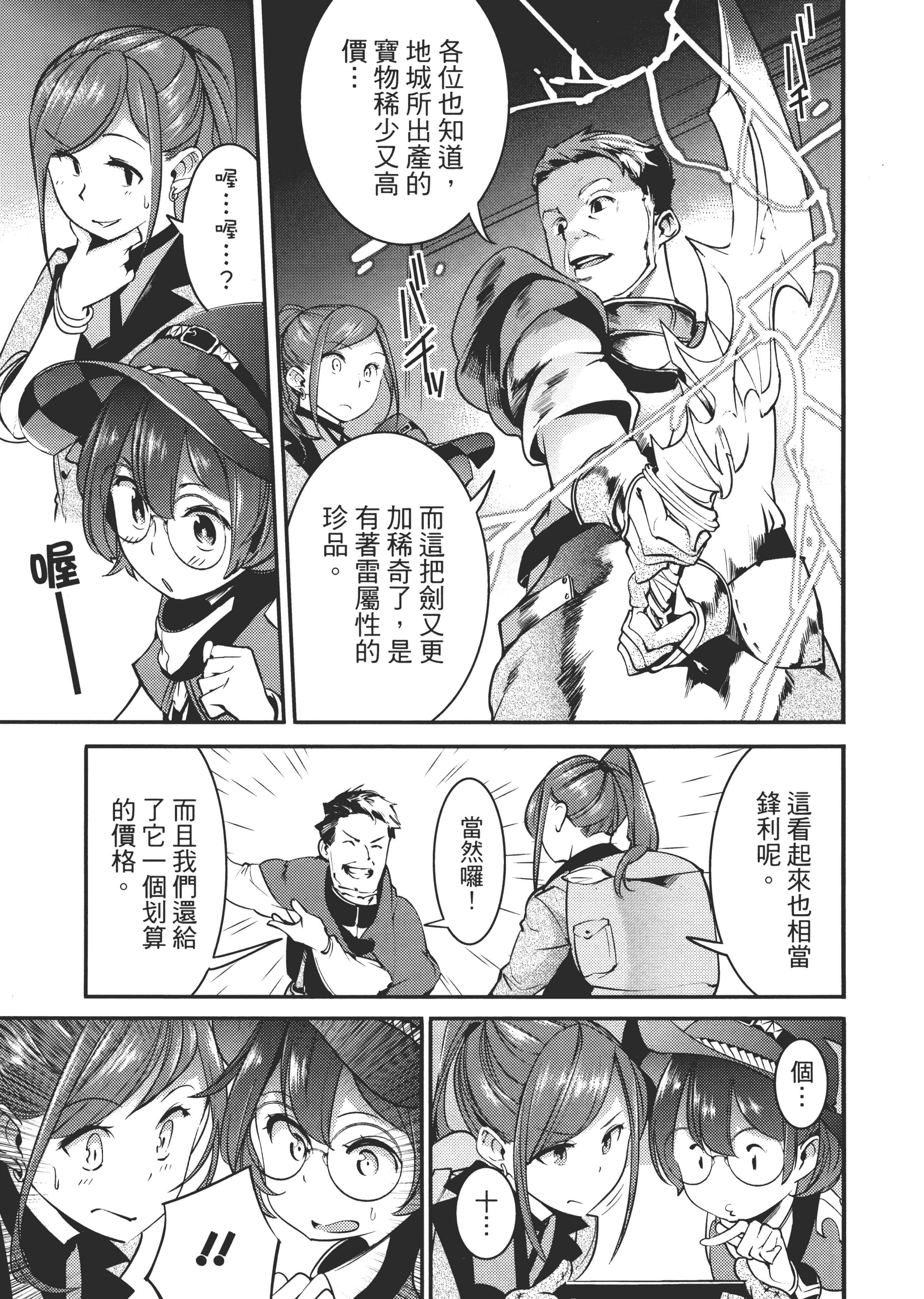 第 107 页