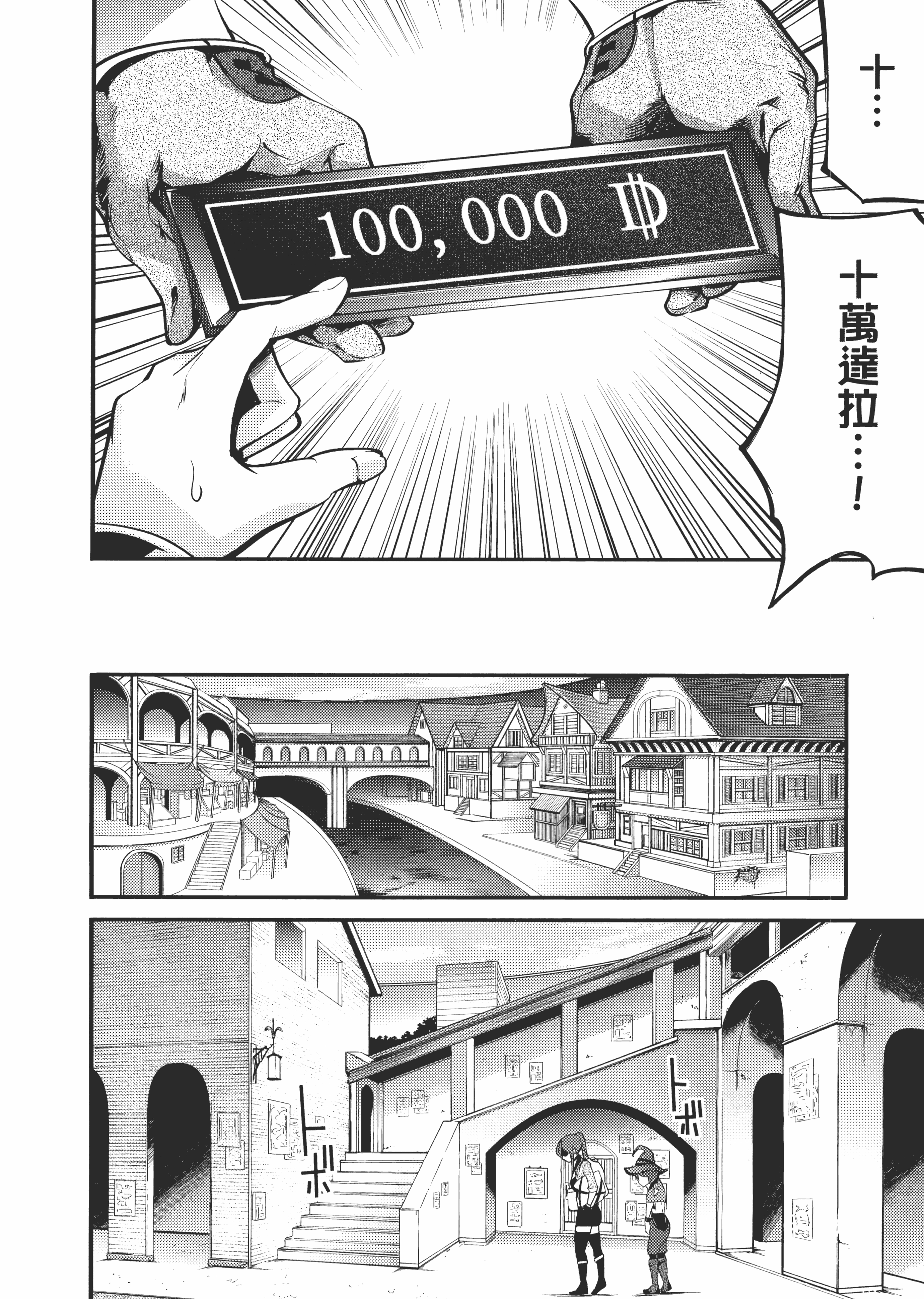 第 108 页