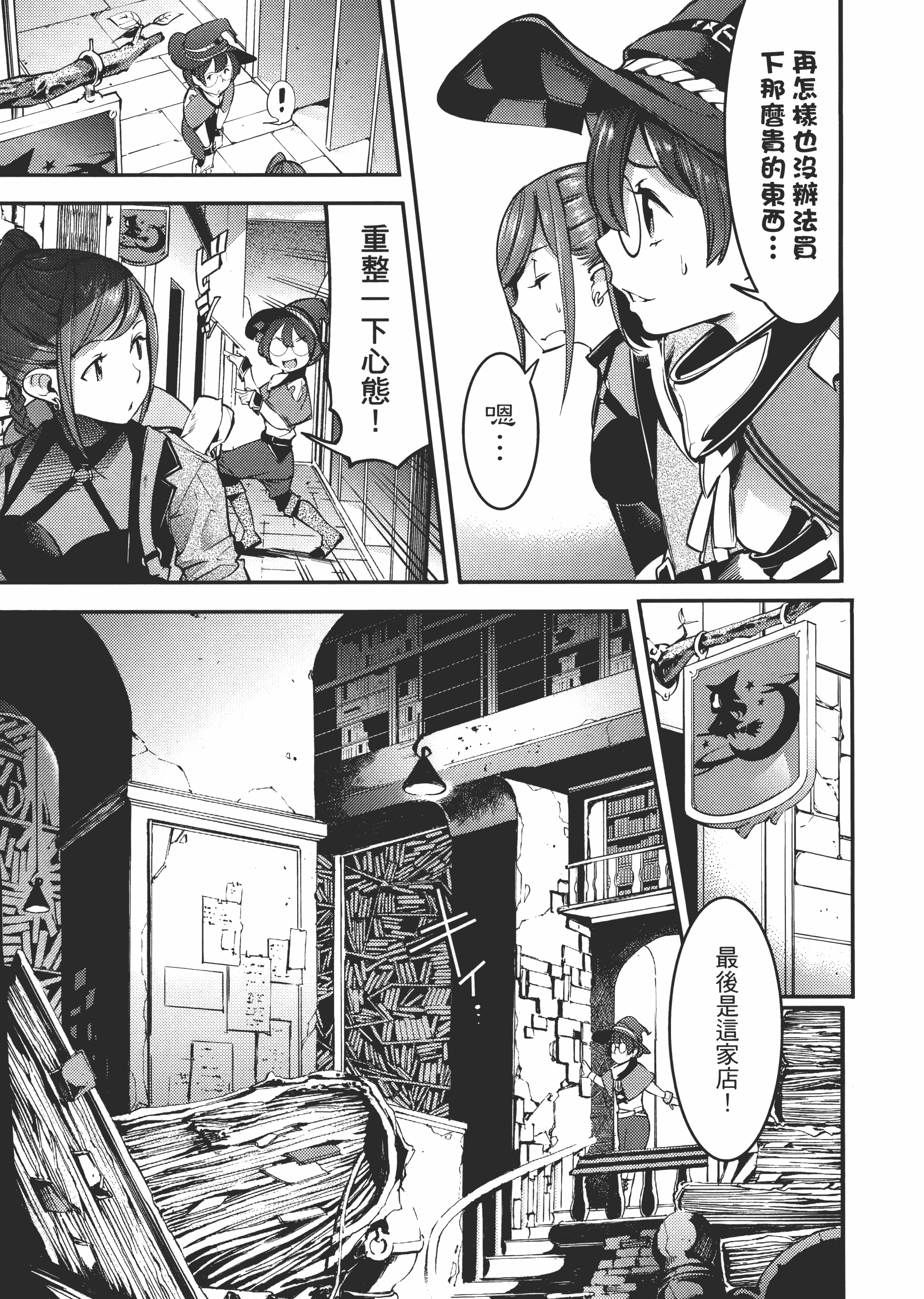 第 109 页